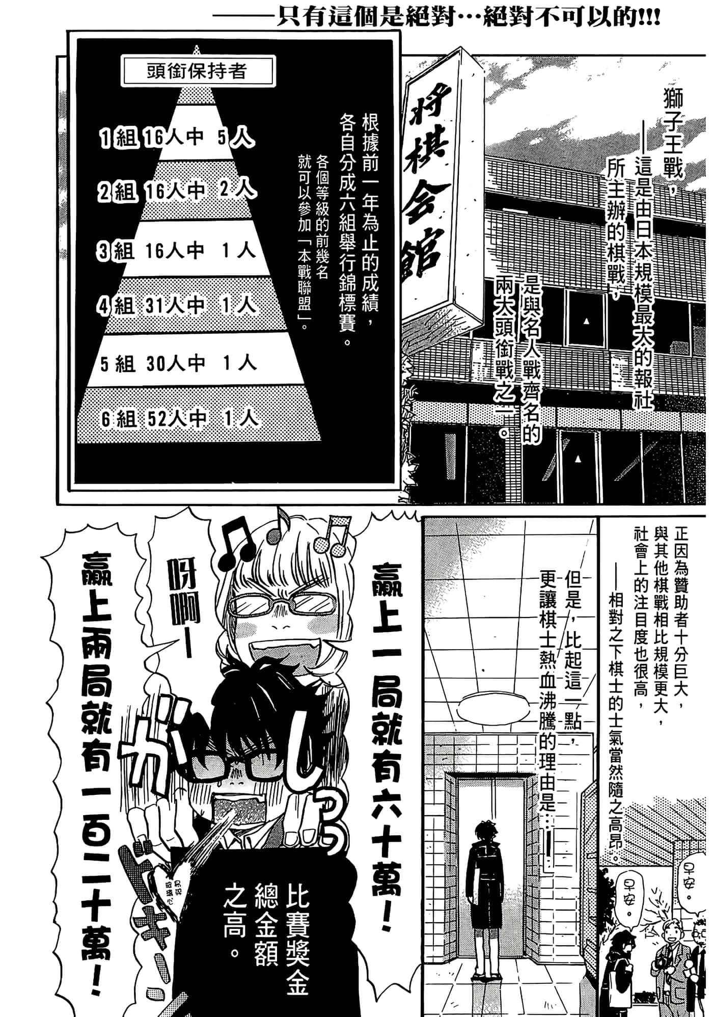 第 52 页