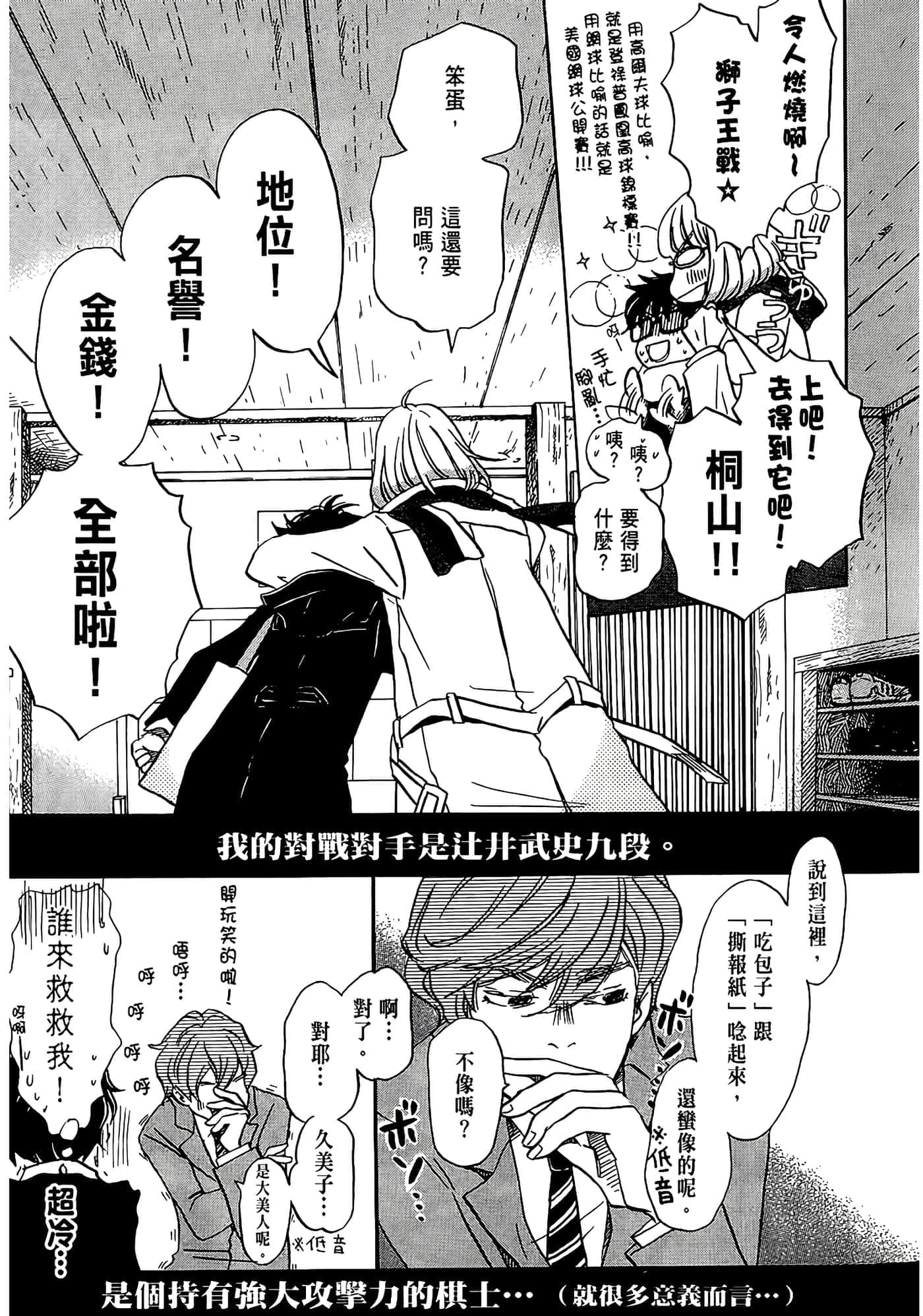 第 53 页