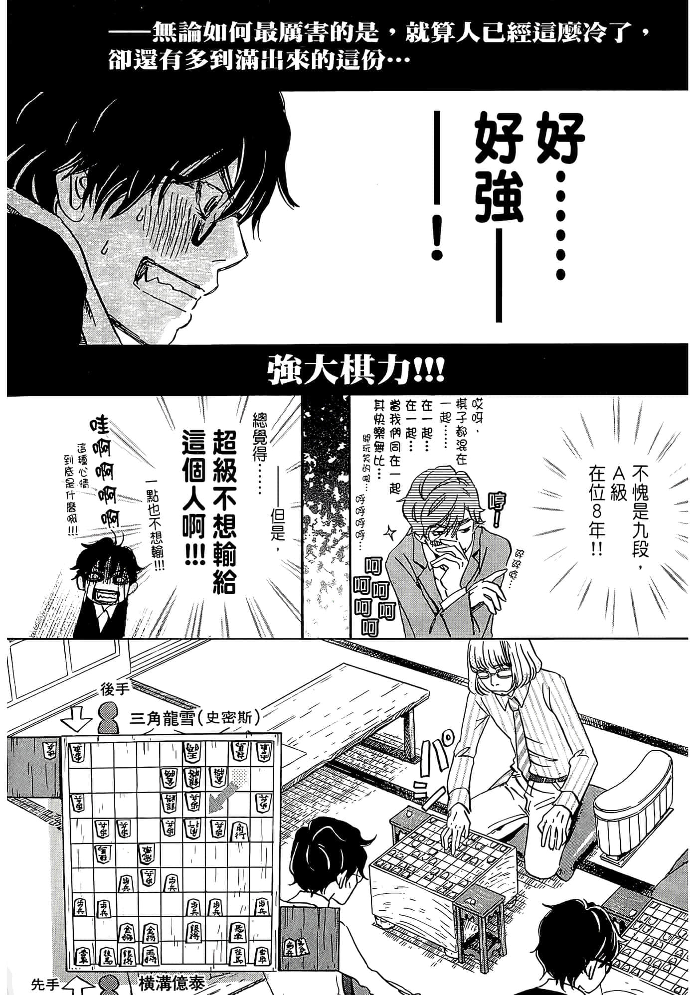 第 54 页