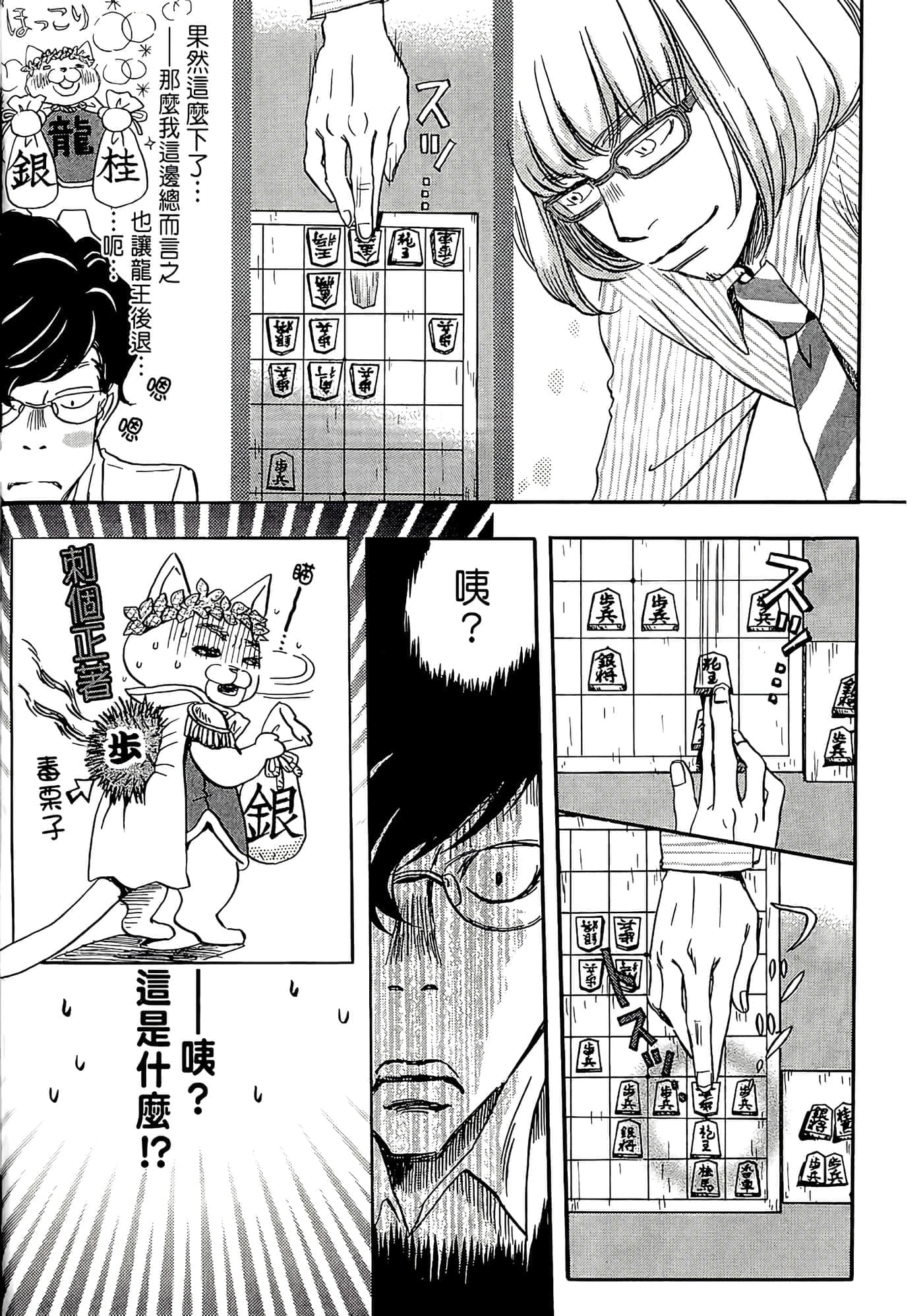 第 56 页