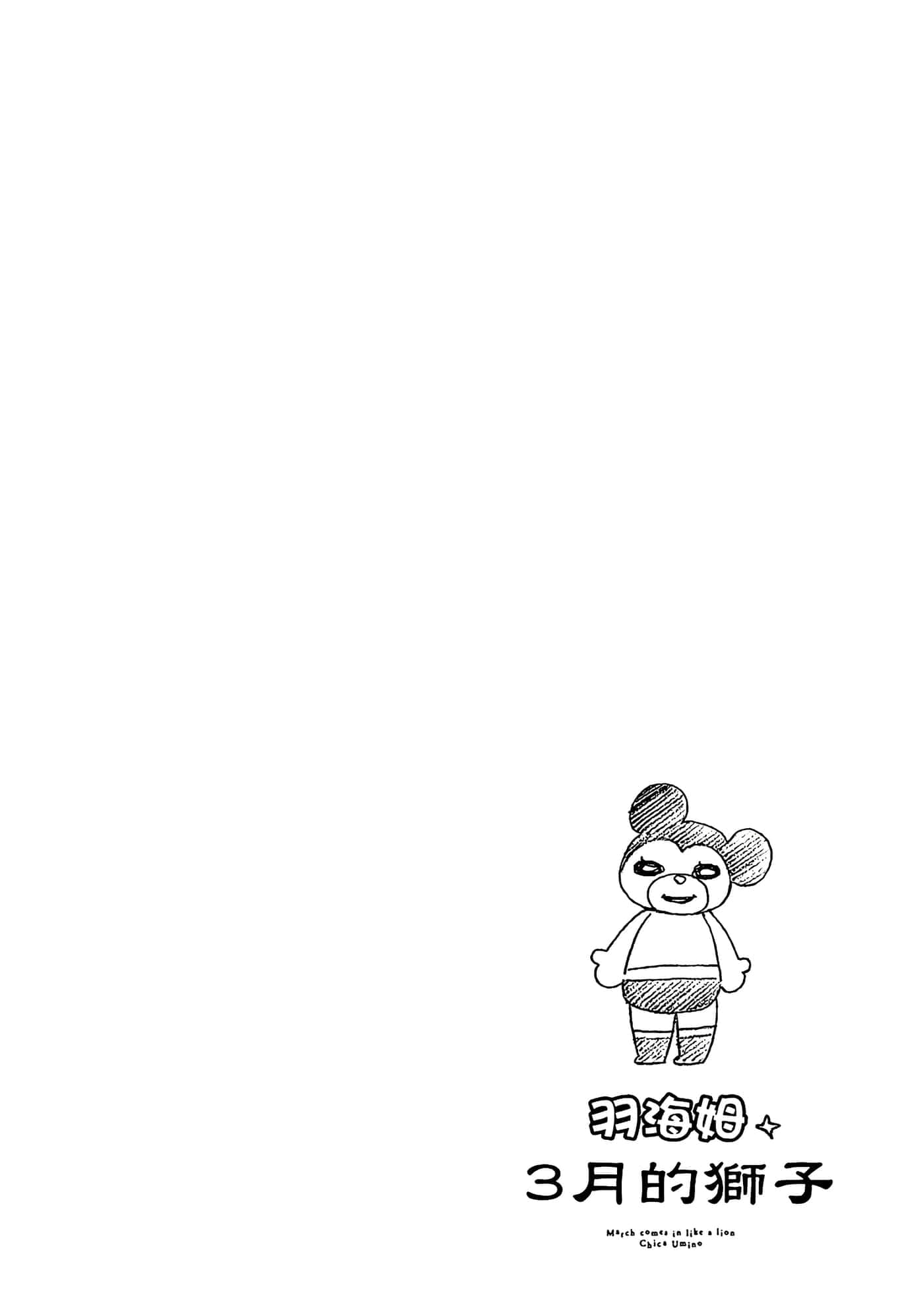 第 60 页