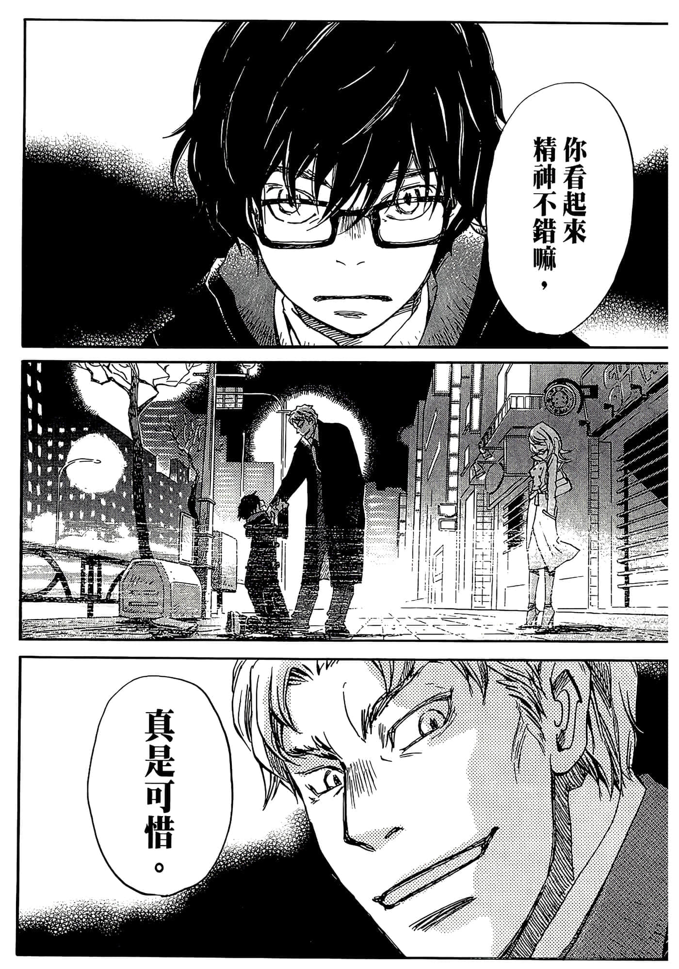 第 62 页