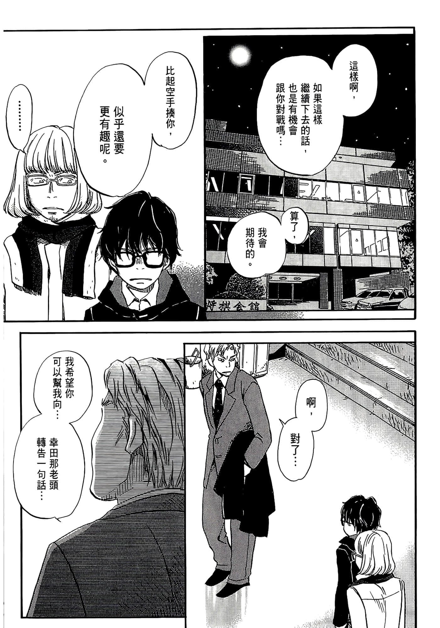 第 63 页