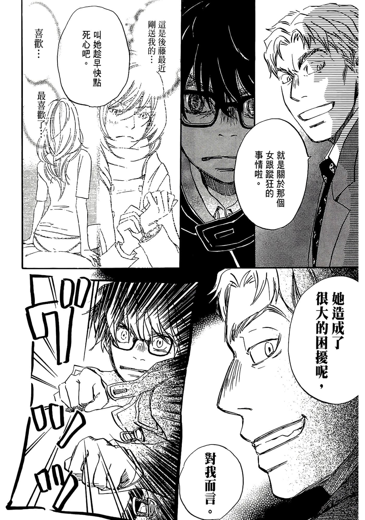 第 64 页