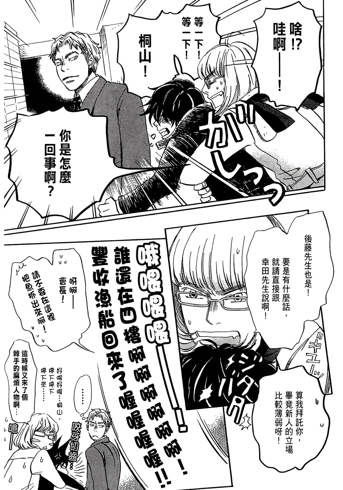 第 65 页