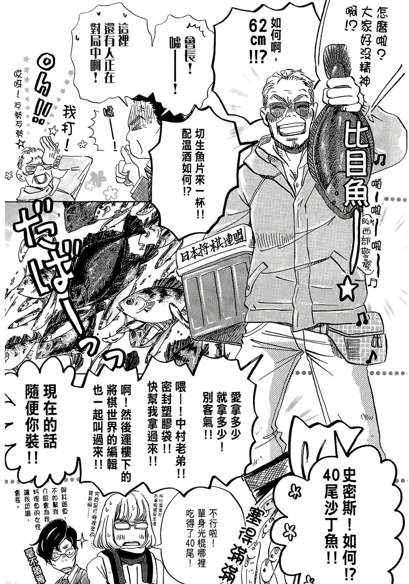 第 67 页