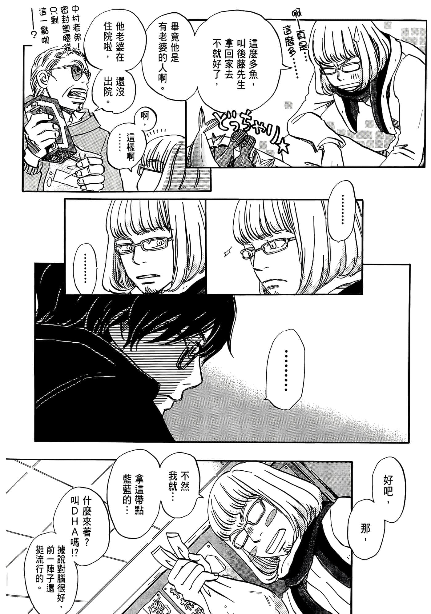 第 68 页