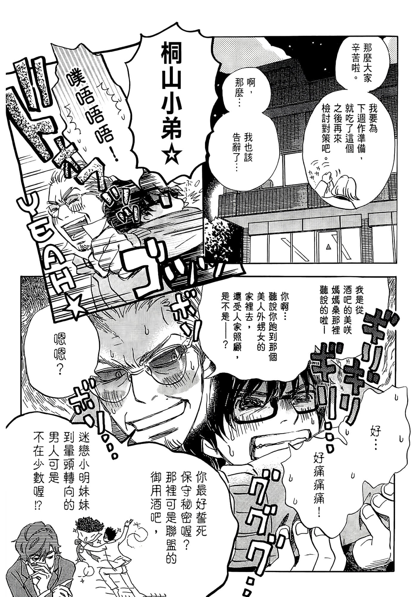第 69 页