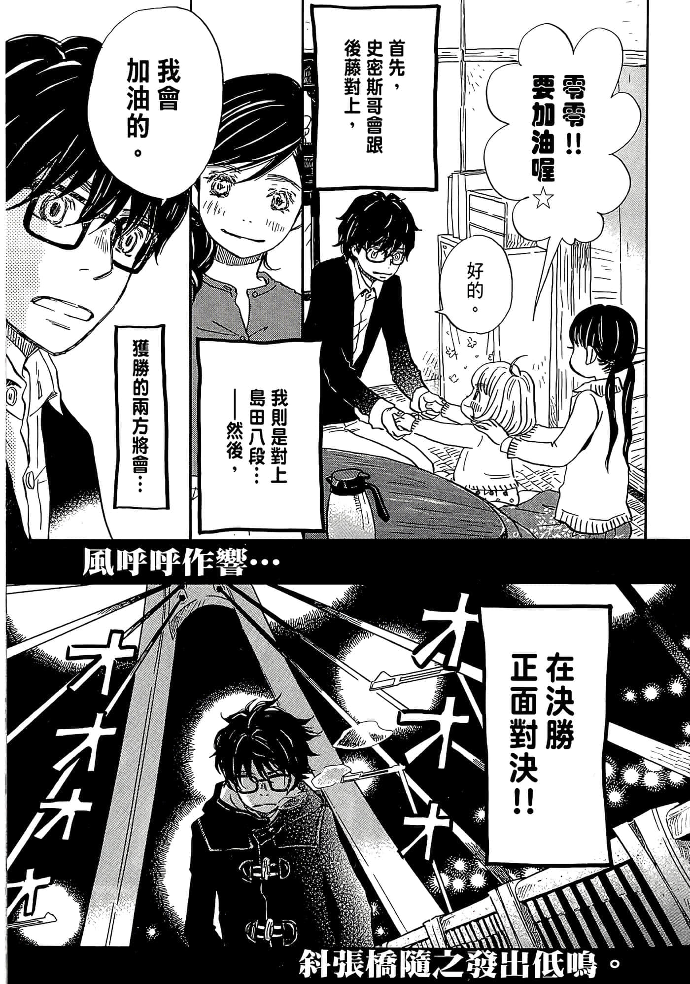 第 75 页