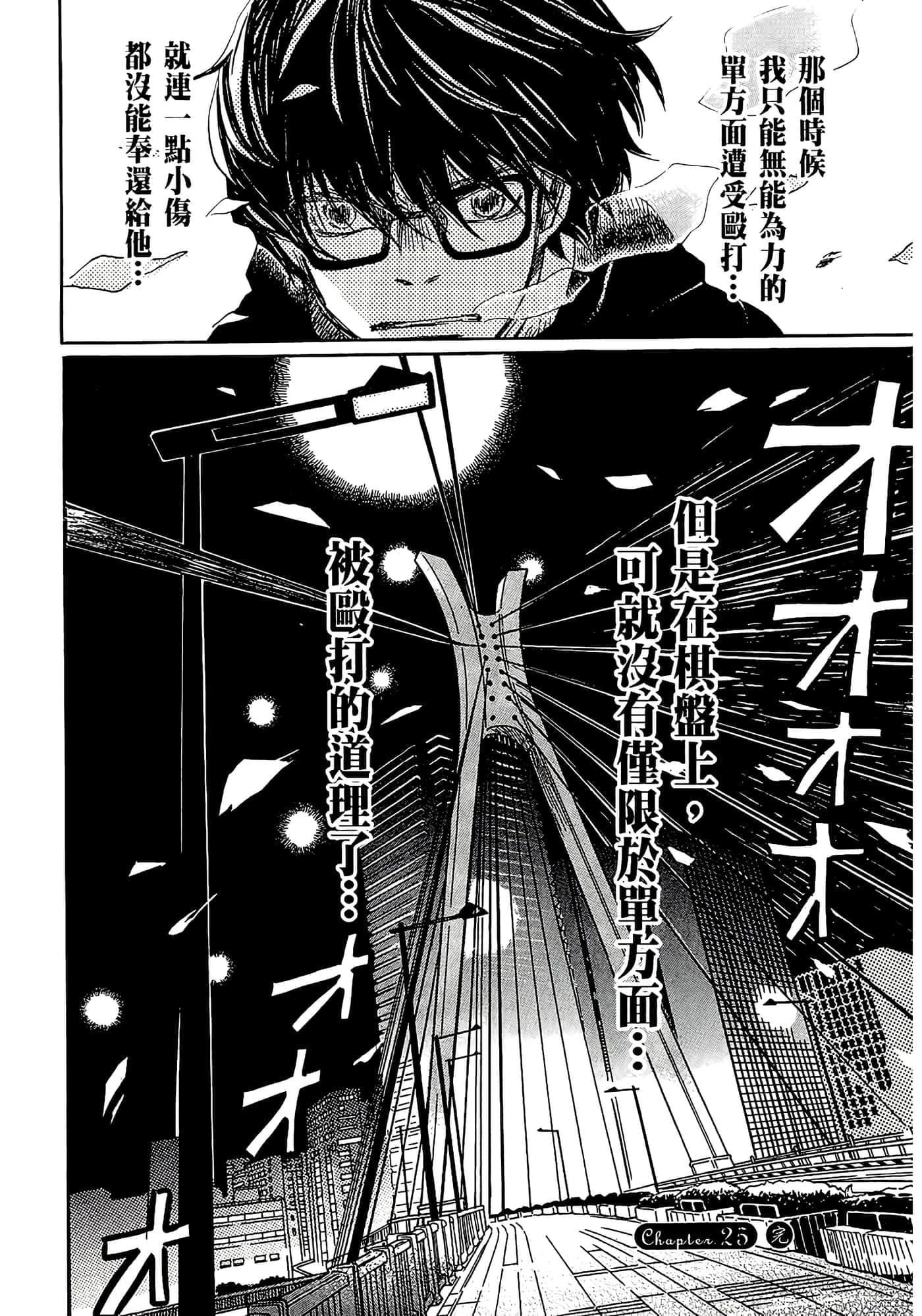 第 76 页