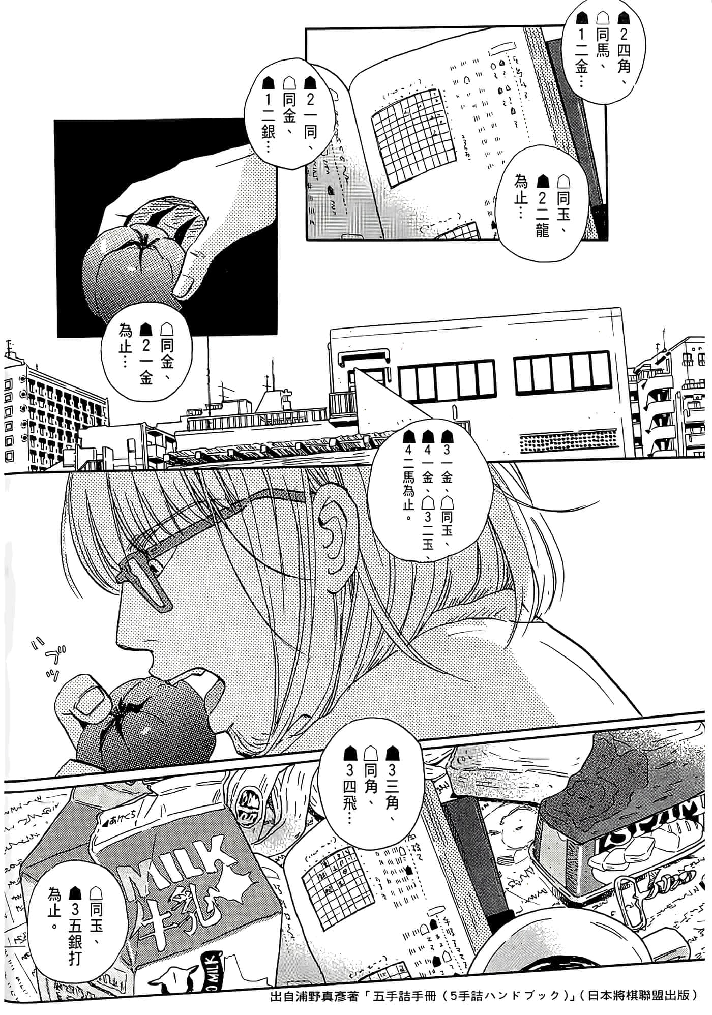 第 78 页