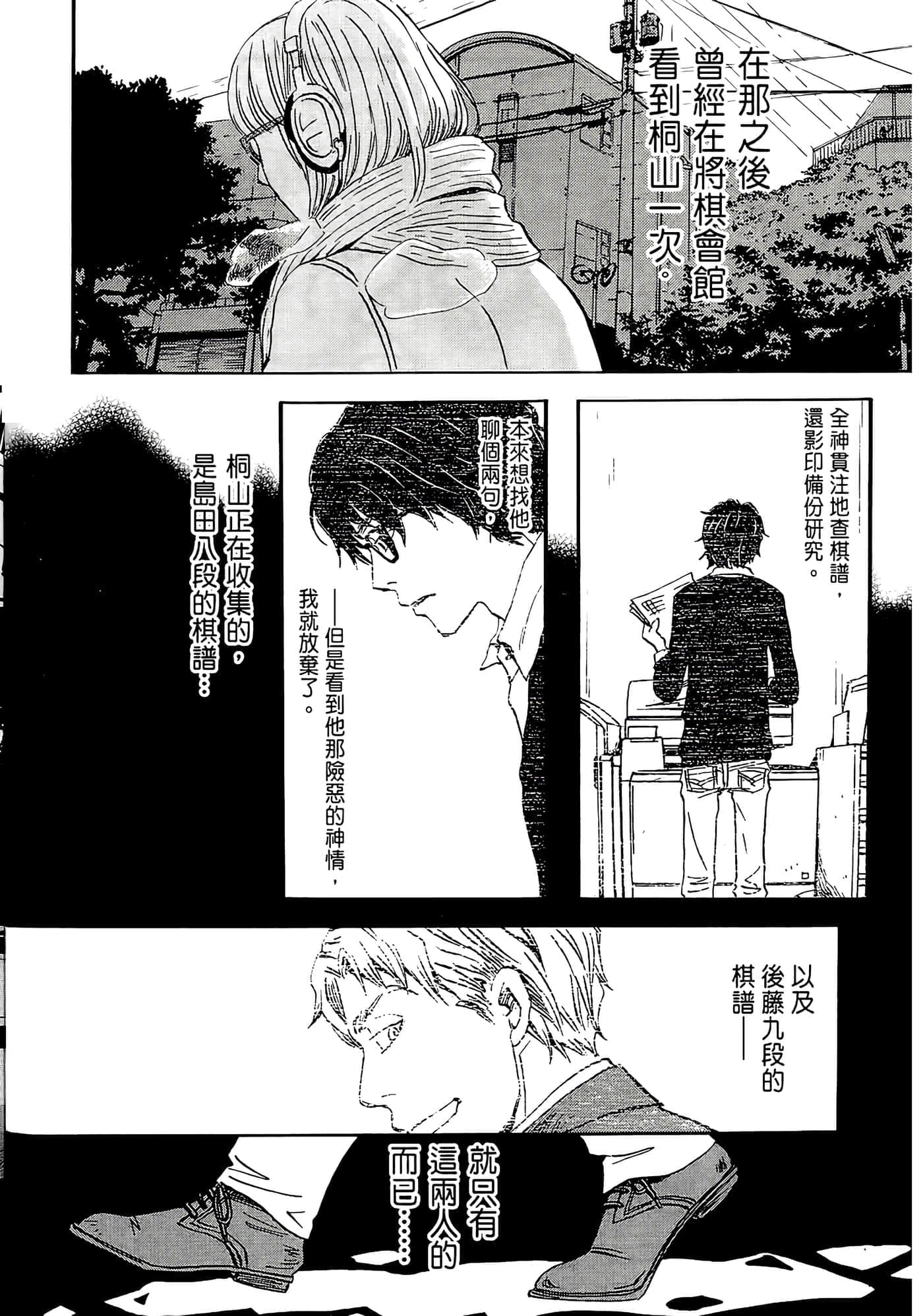 第 80 页