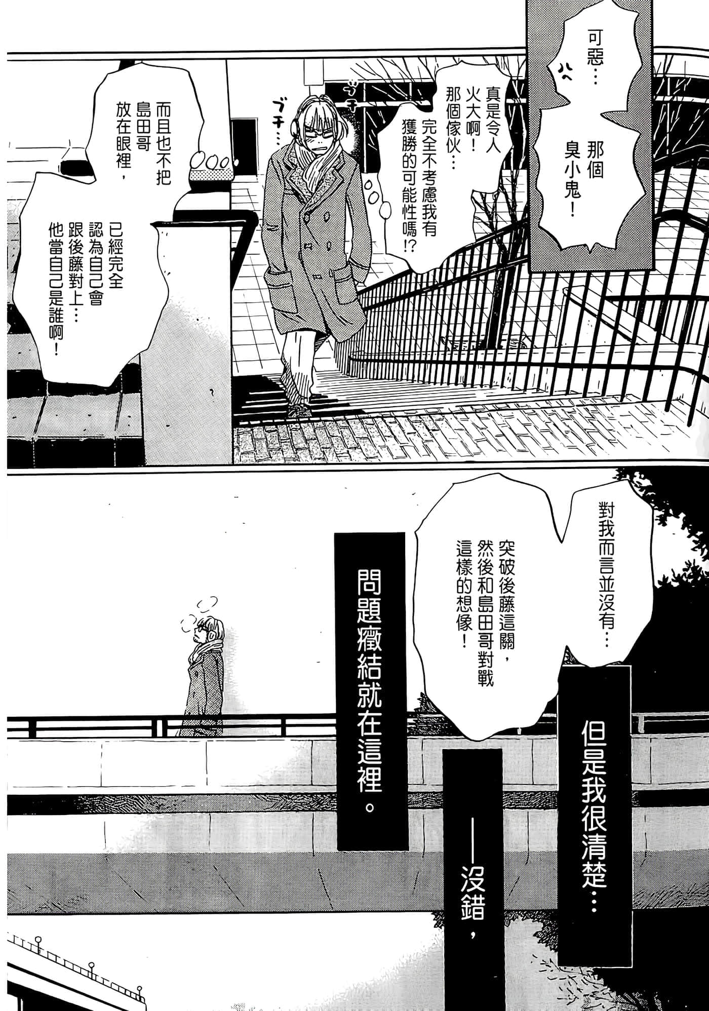 第 81 页