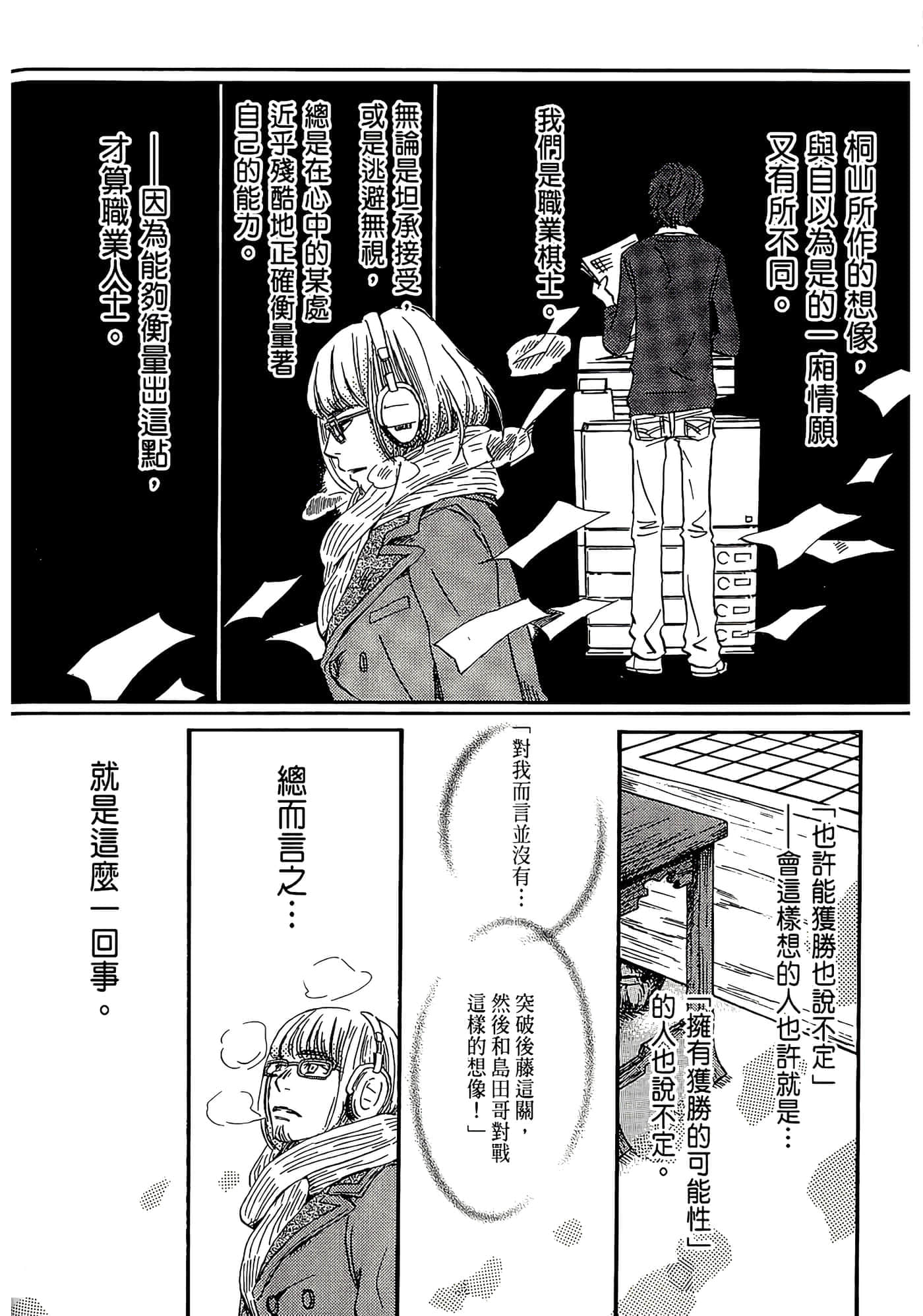 第 82 页