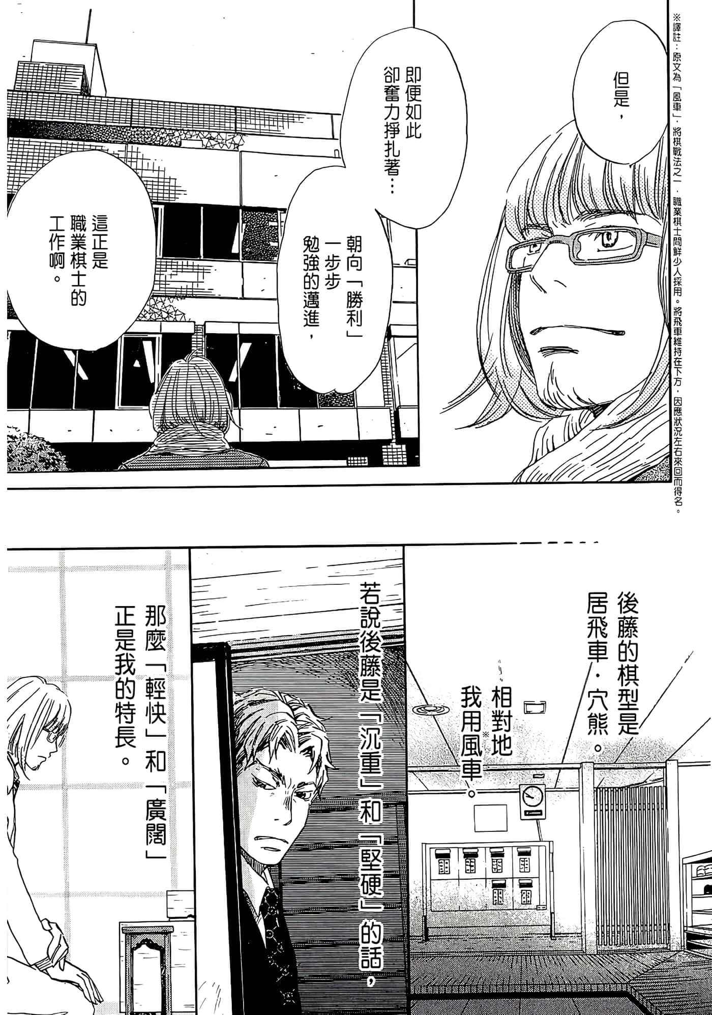 第 83 页