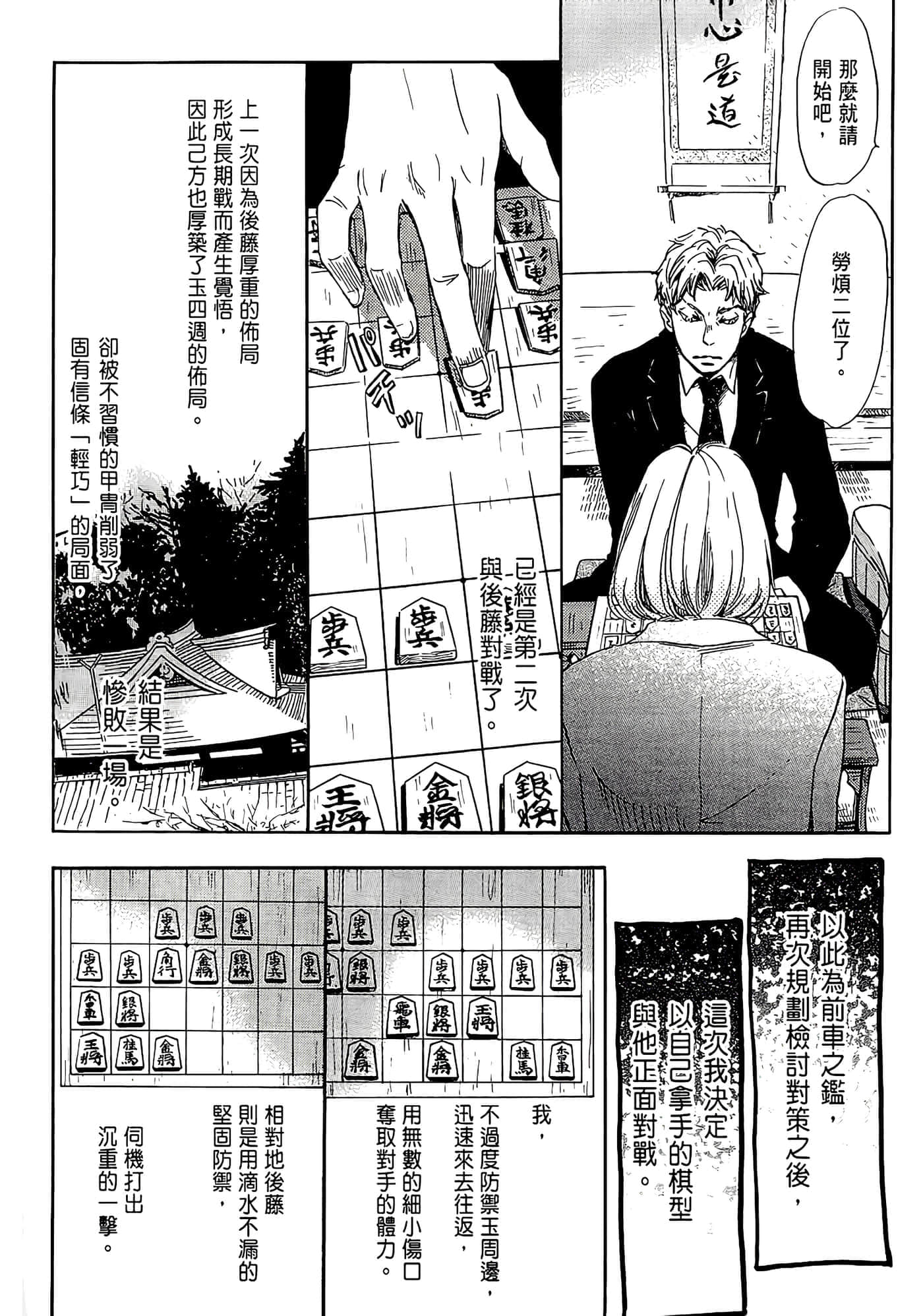 第 84 页