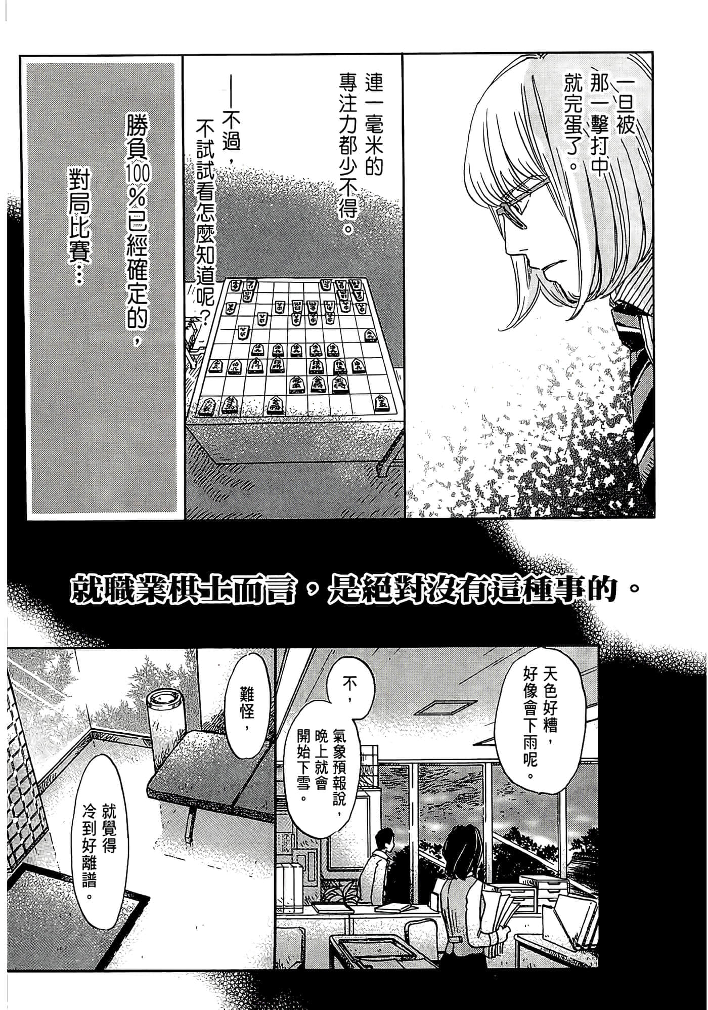 第 85 页