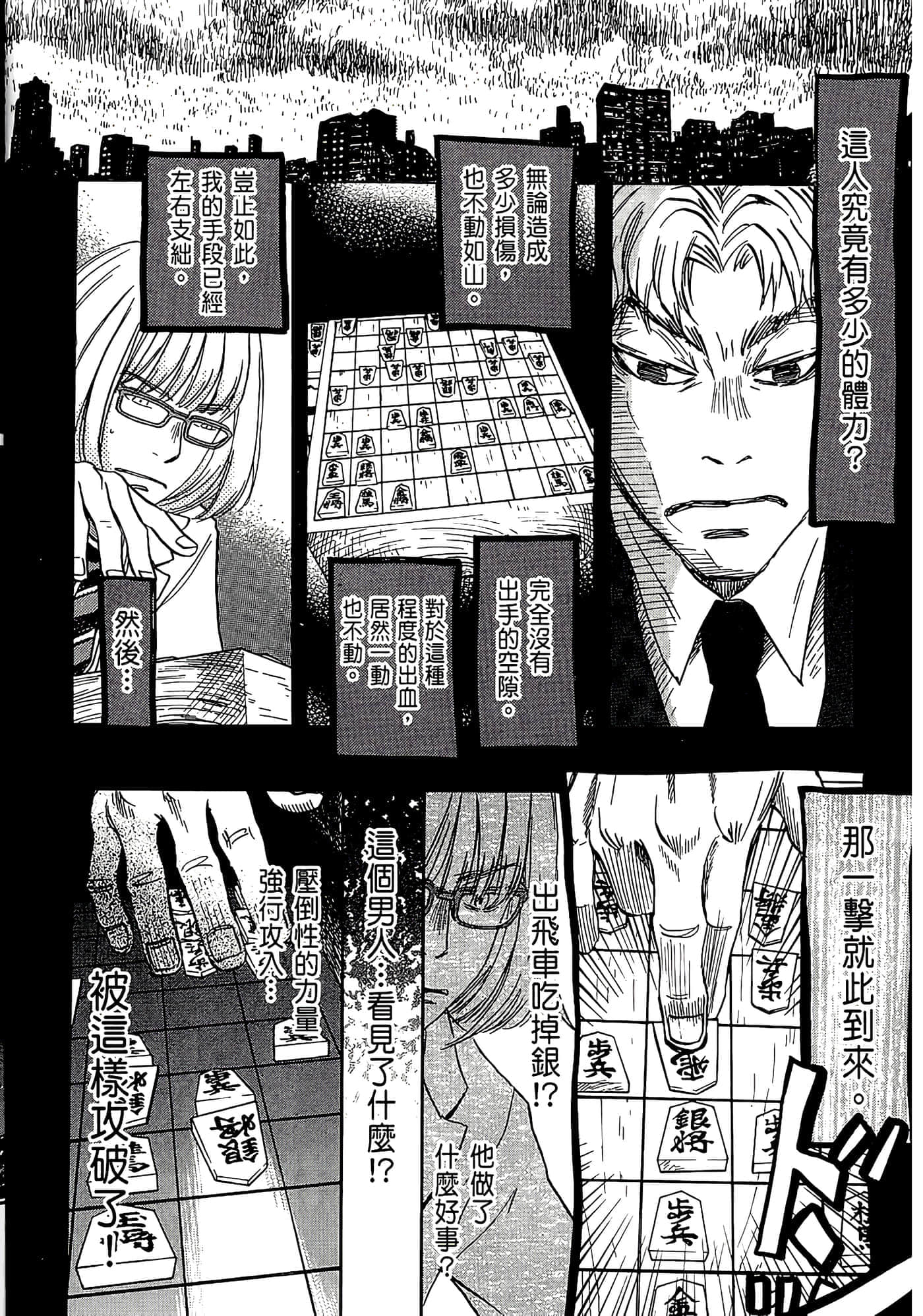 第 86 页
