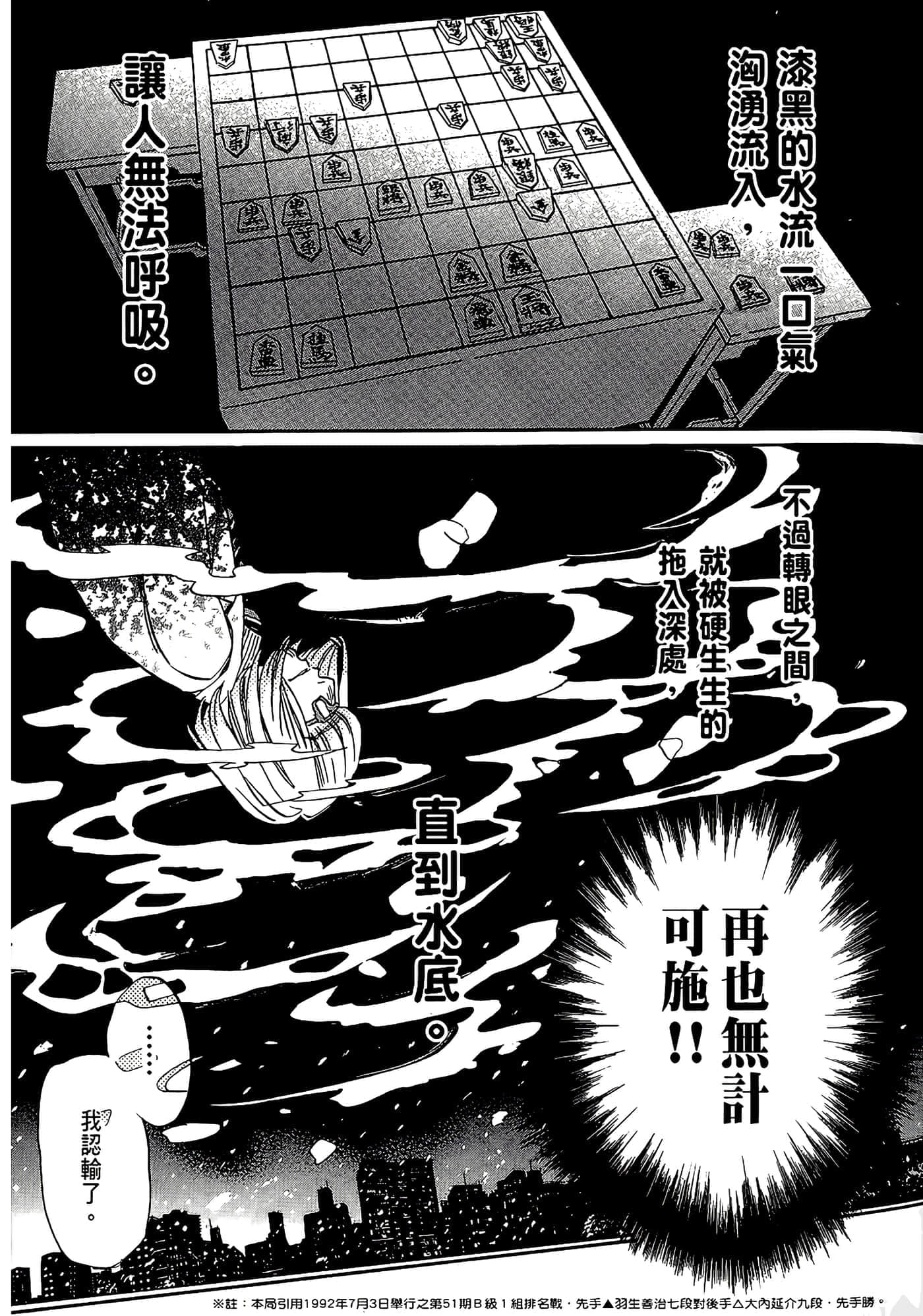 第 87 页