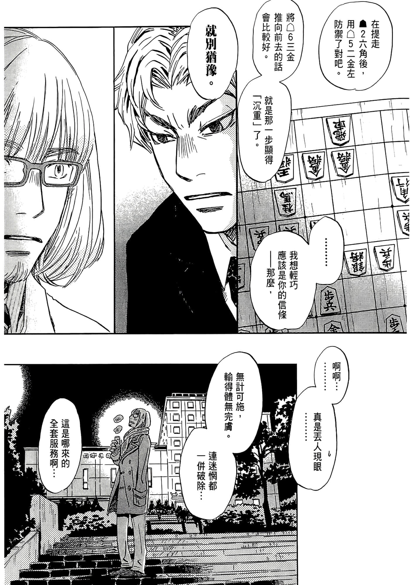 第 89 页