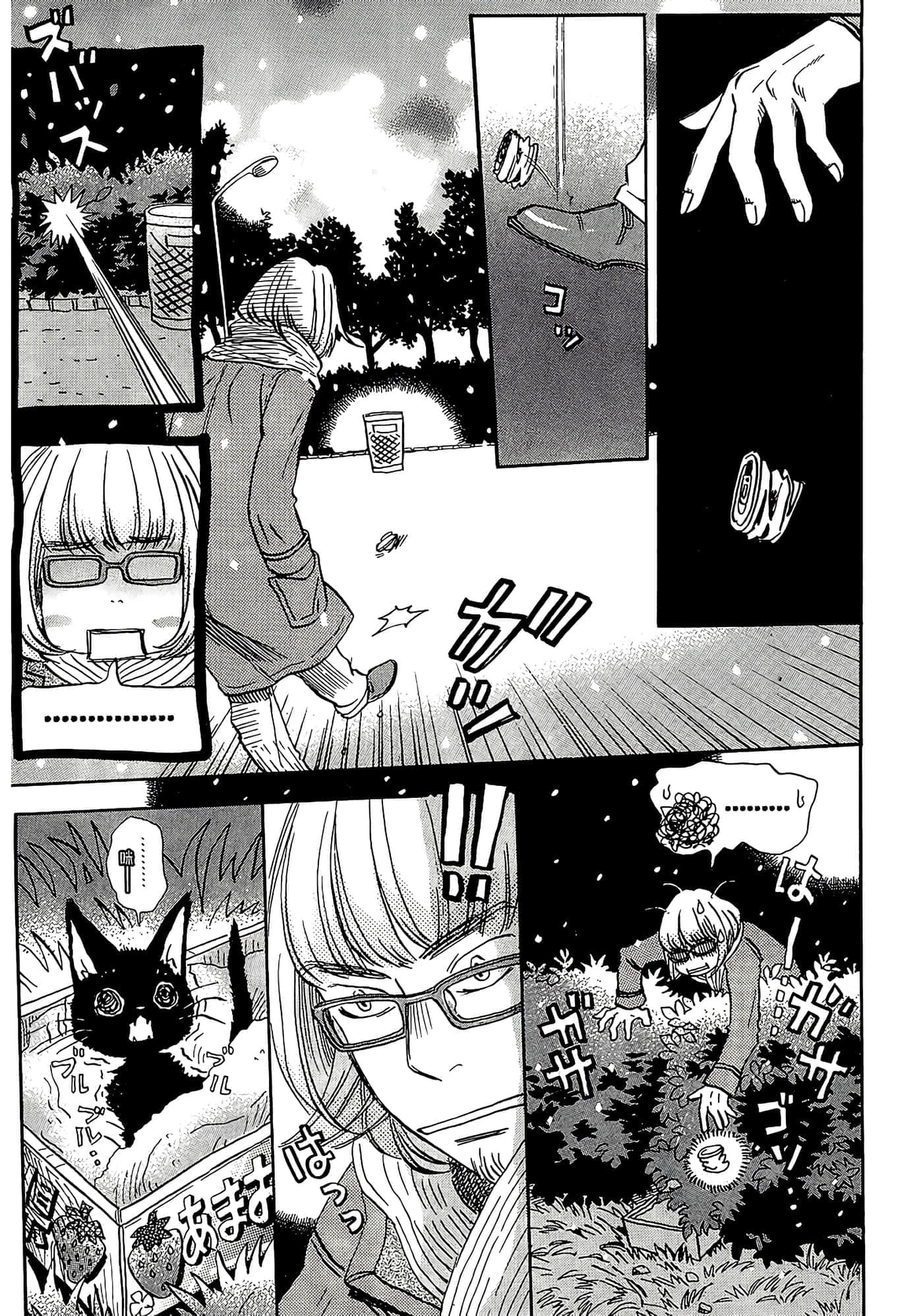 第 91 页