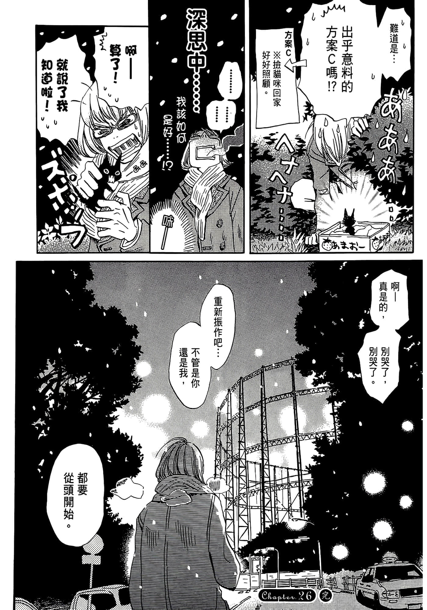 第 92 页