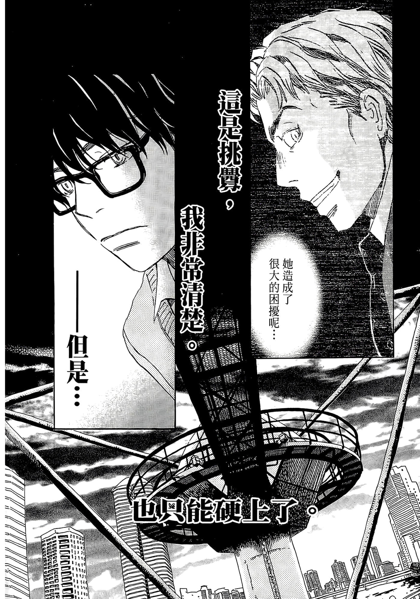 第 94 页