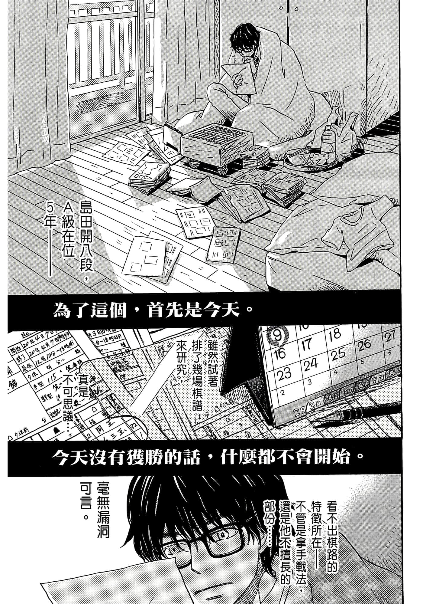 第 95 页