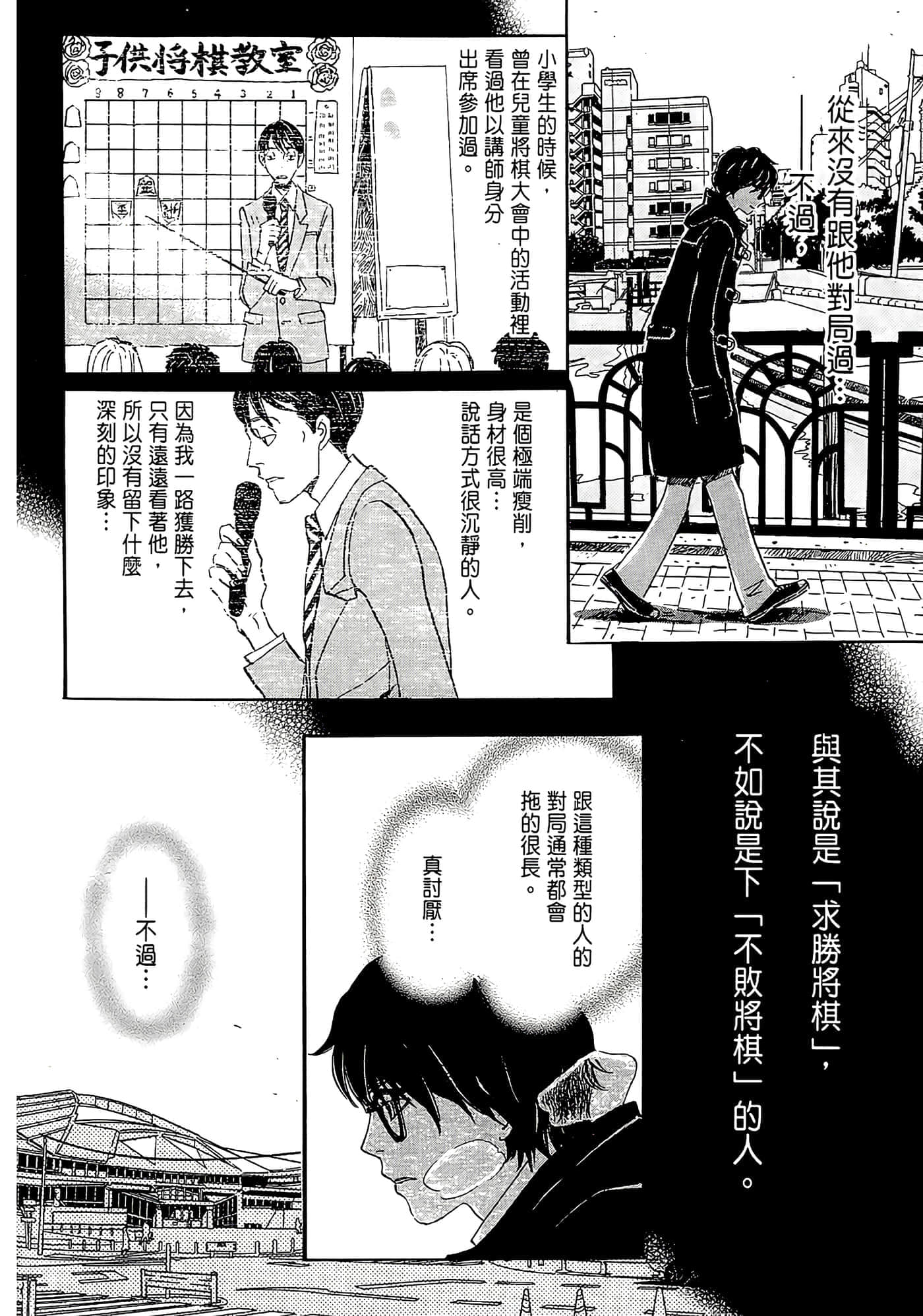 第 96 页