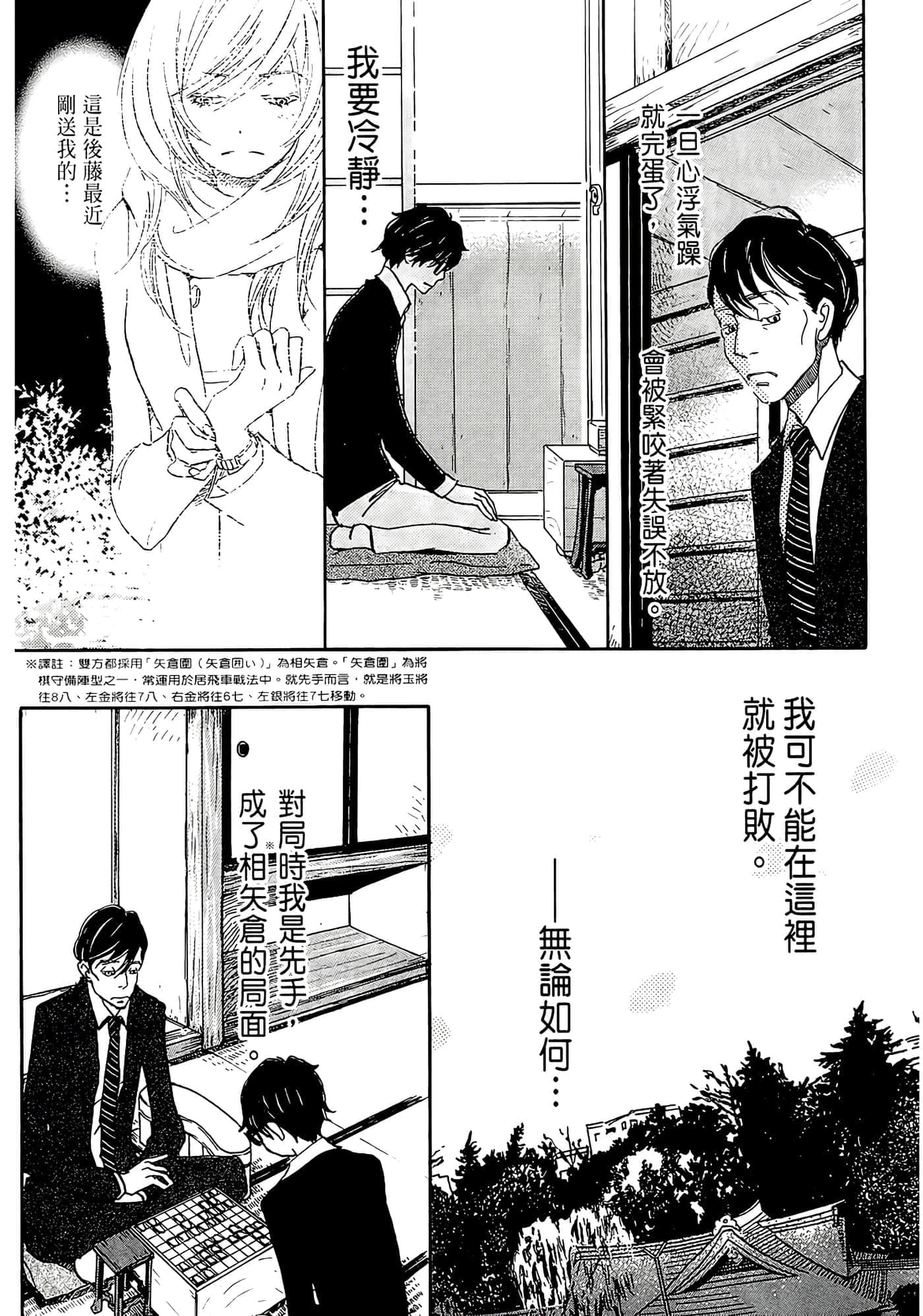 第 97 页