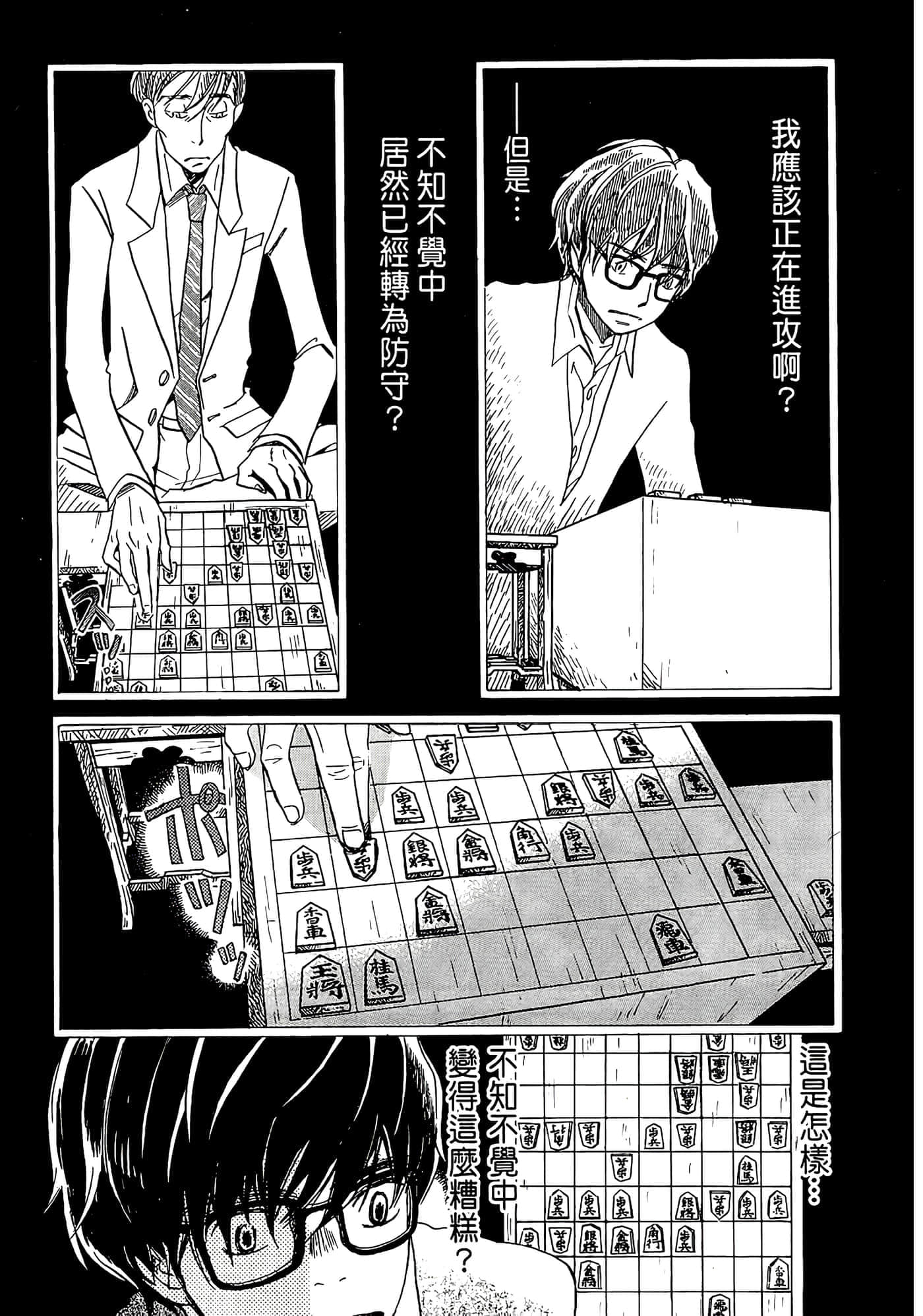 第 100 页