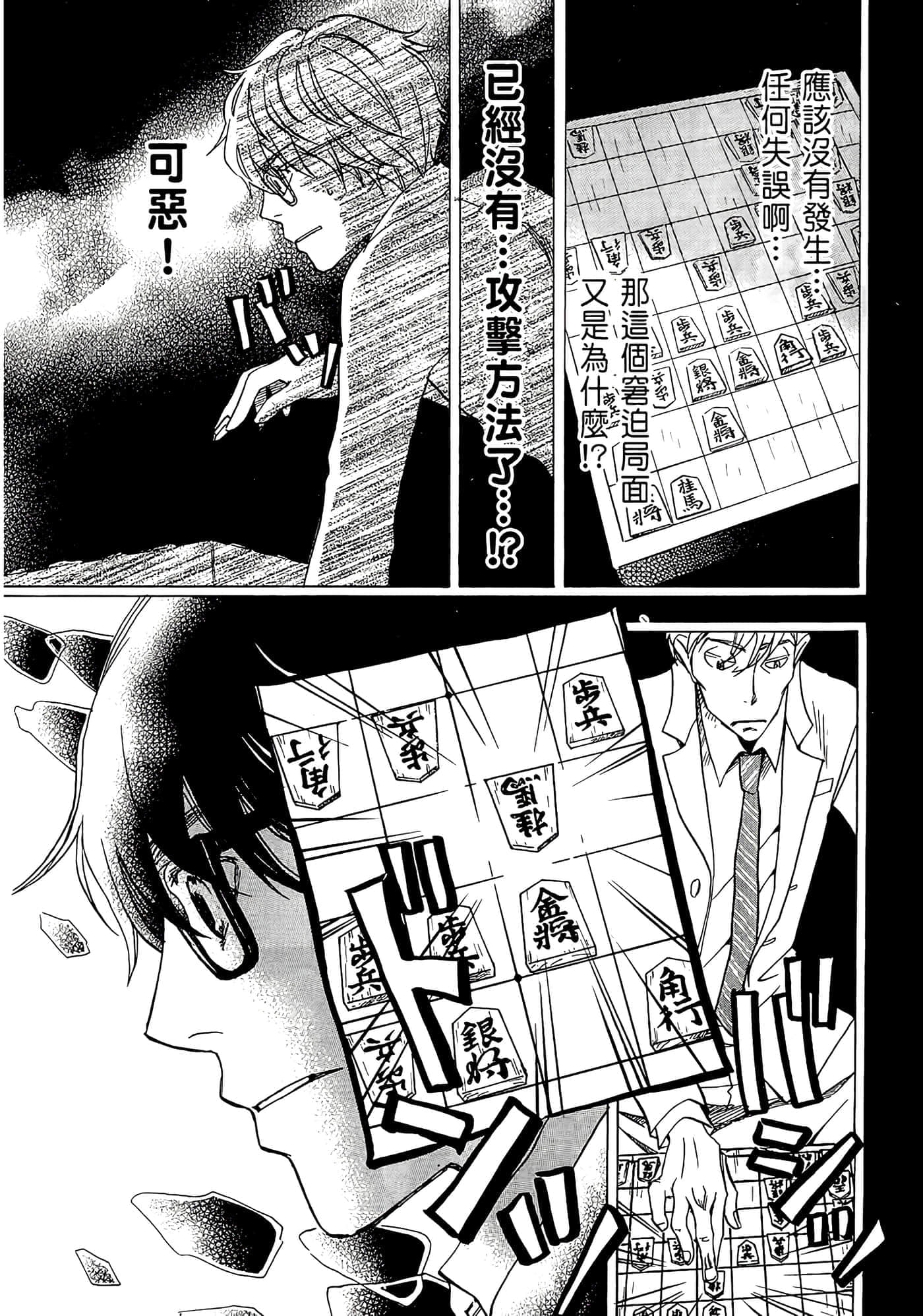第 101 页