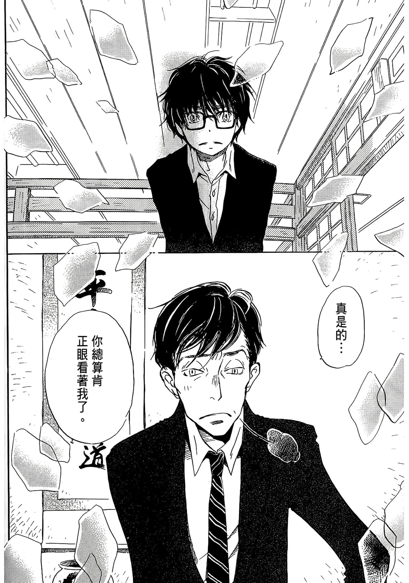第 102 页
