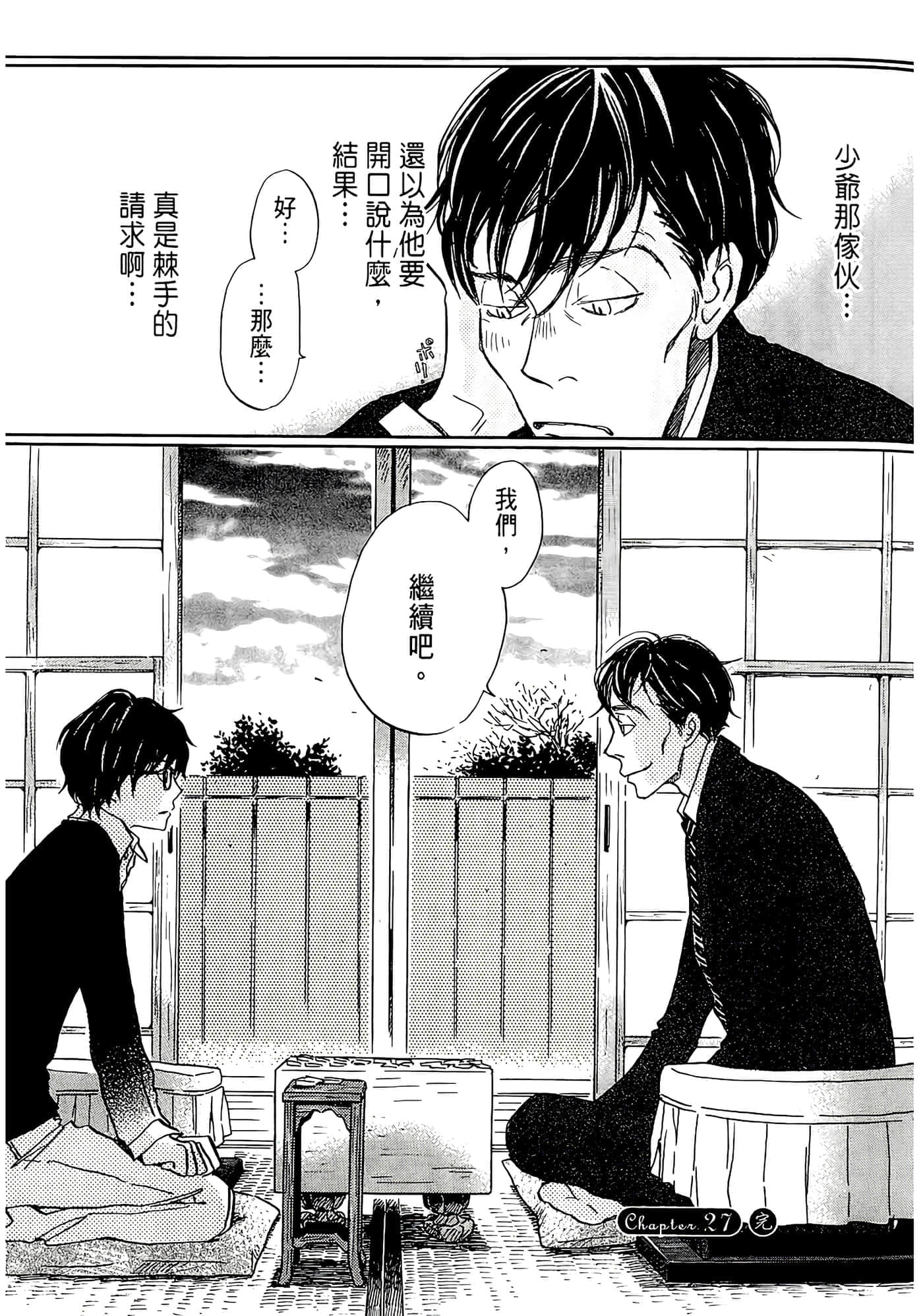 第 105 页