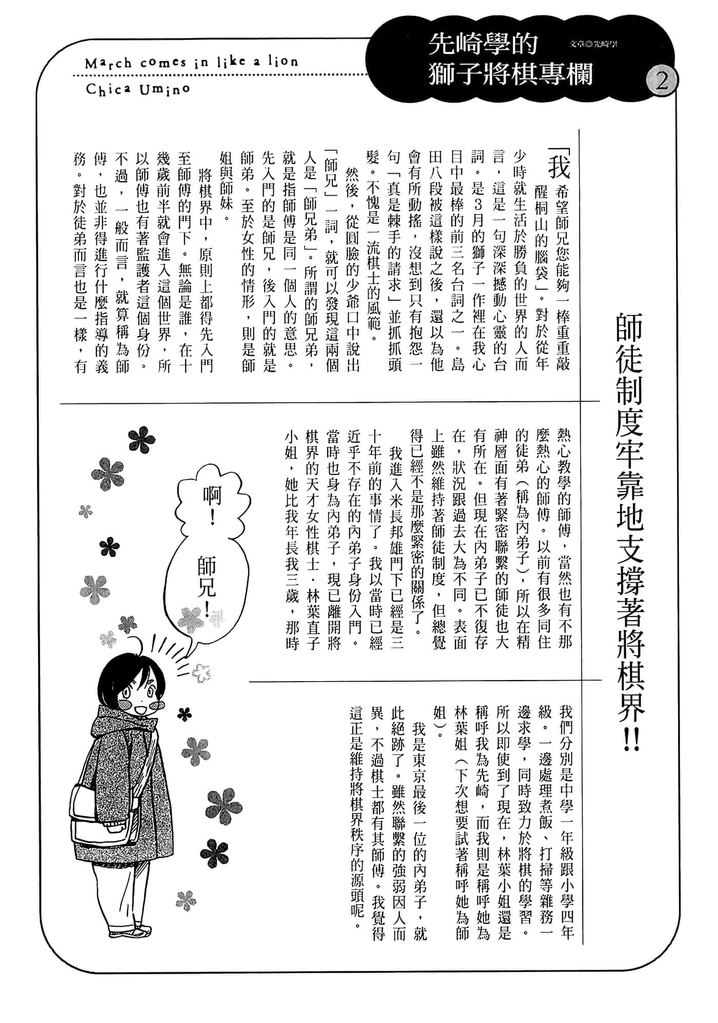 第 106 页