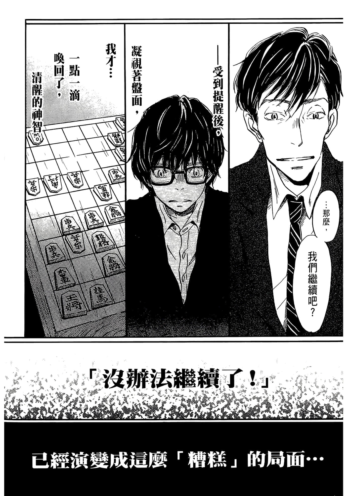 第 108 页