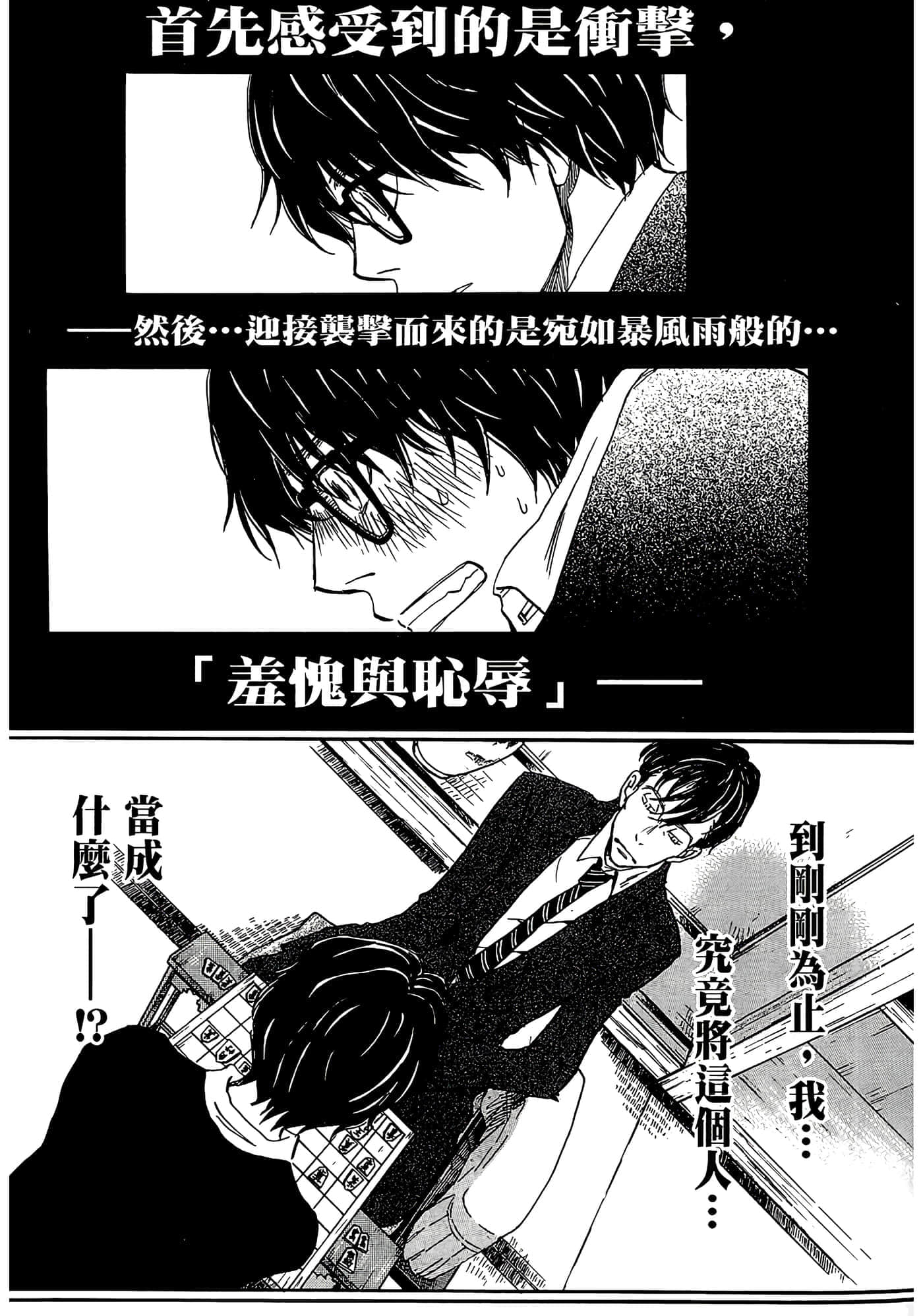 第 109 页