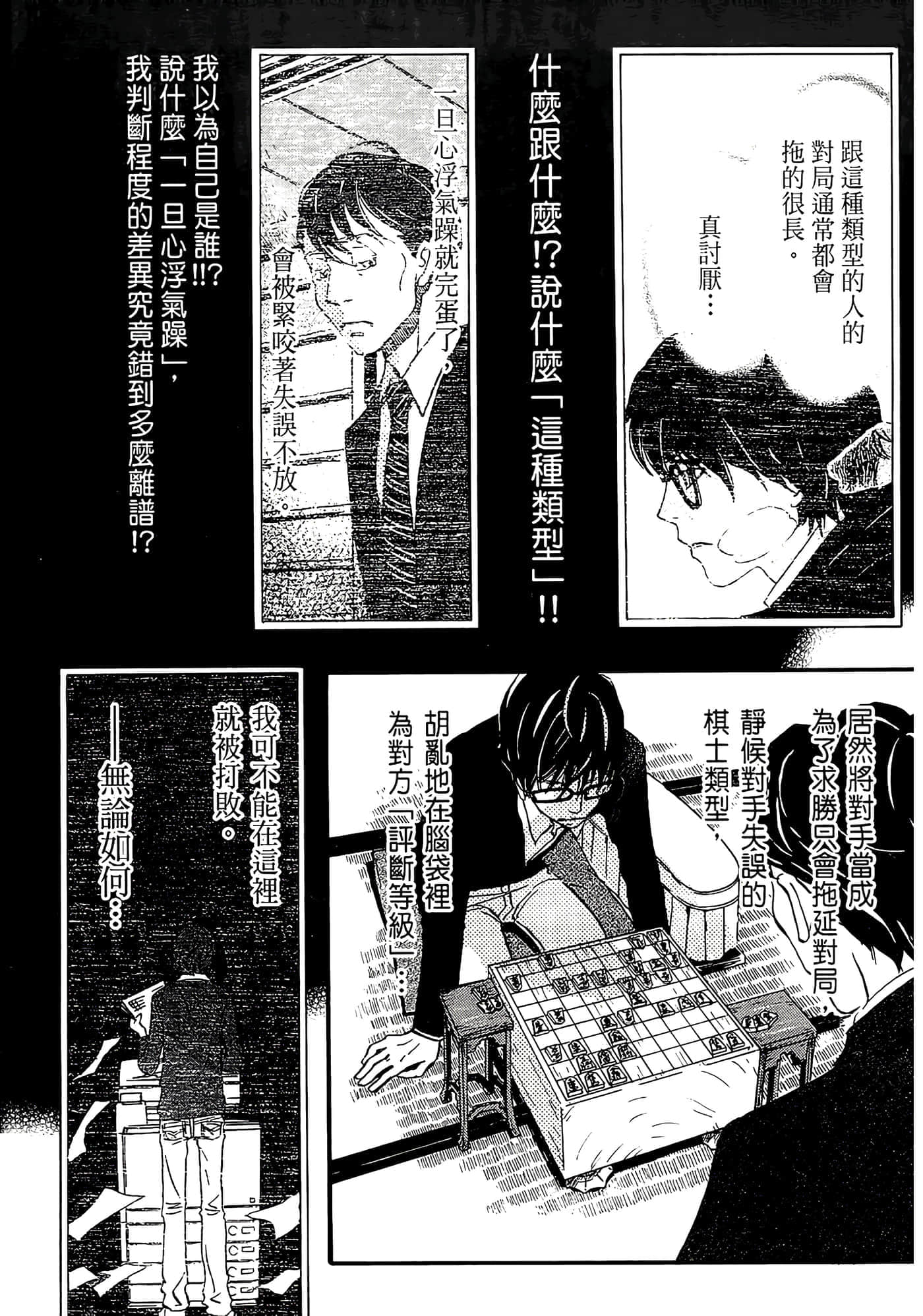 第 110 页