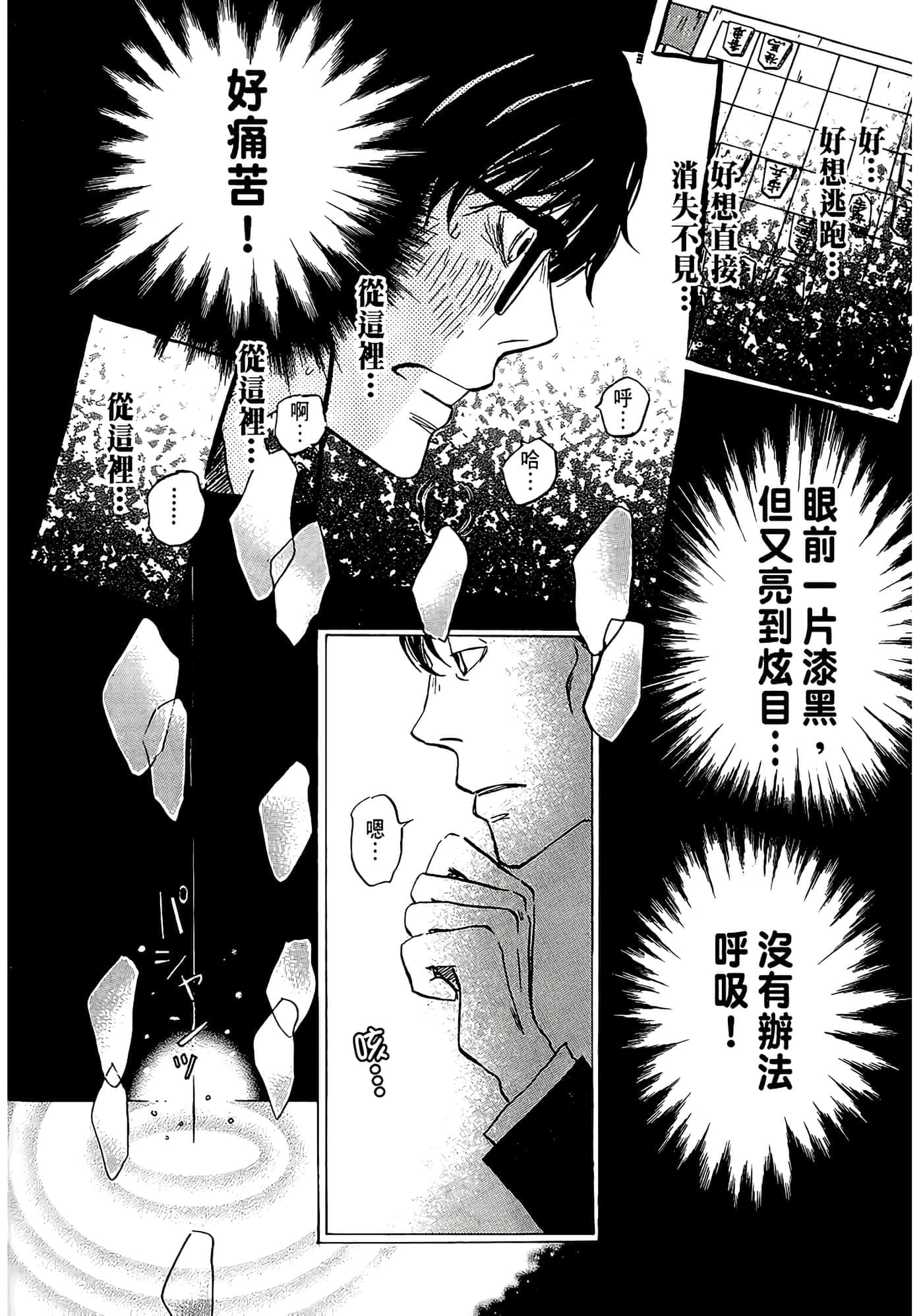 第 112 页