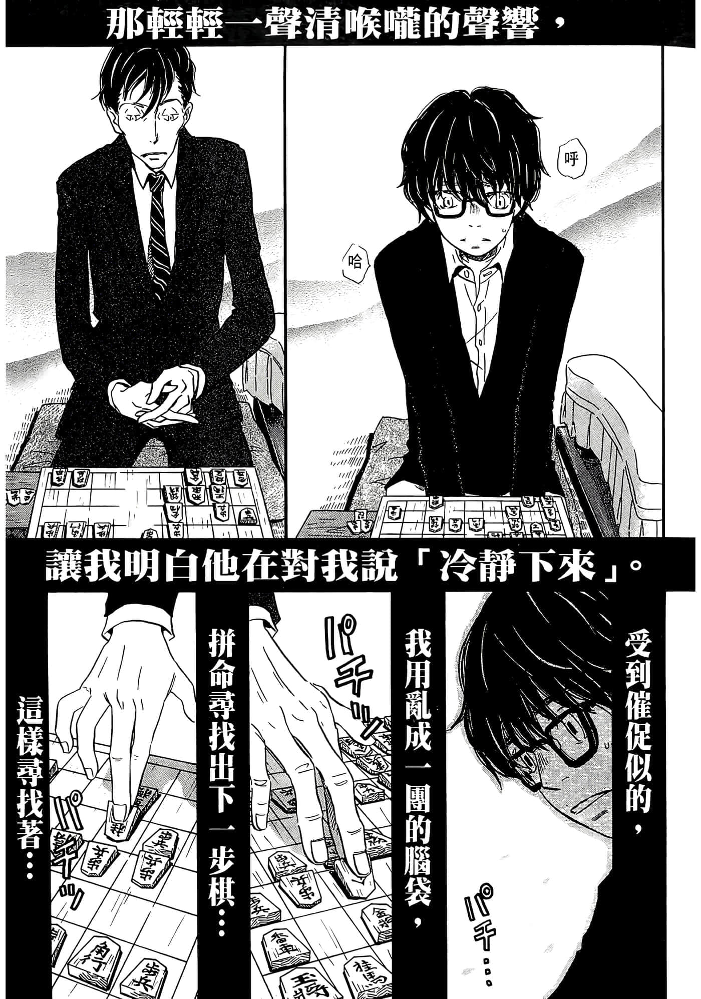 第 113 页