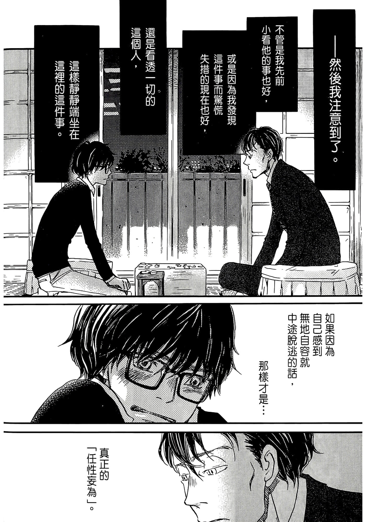 第 114 页