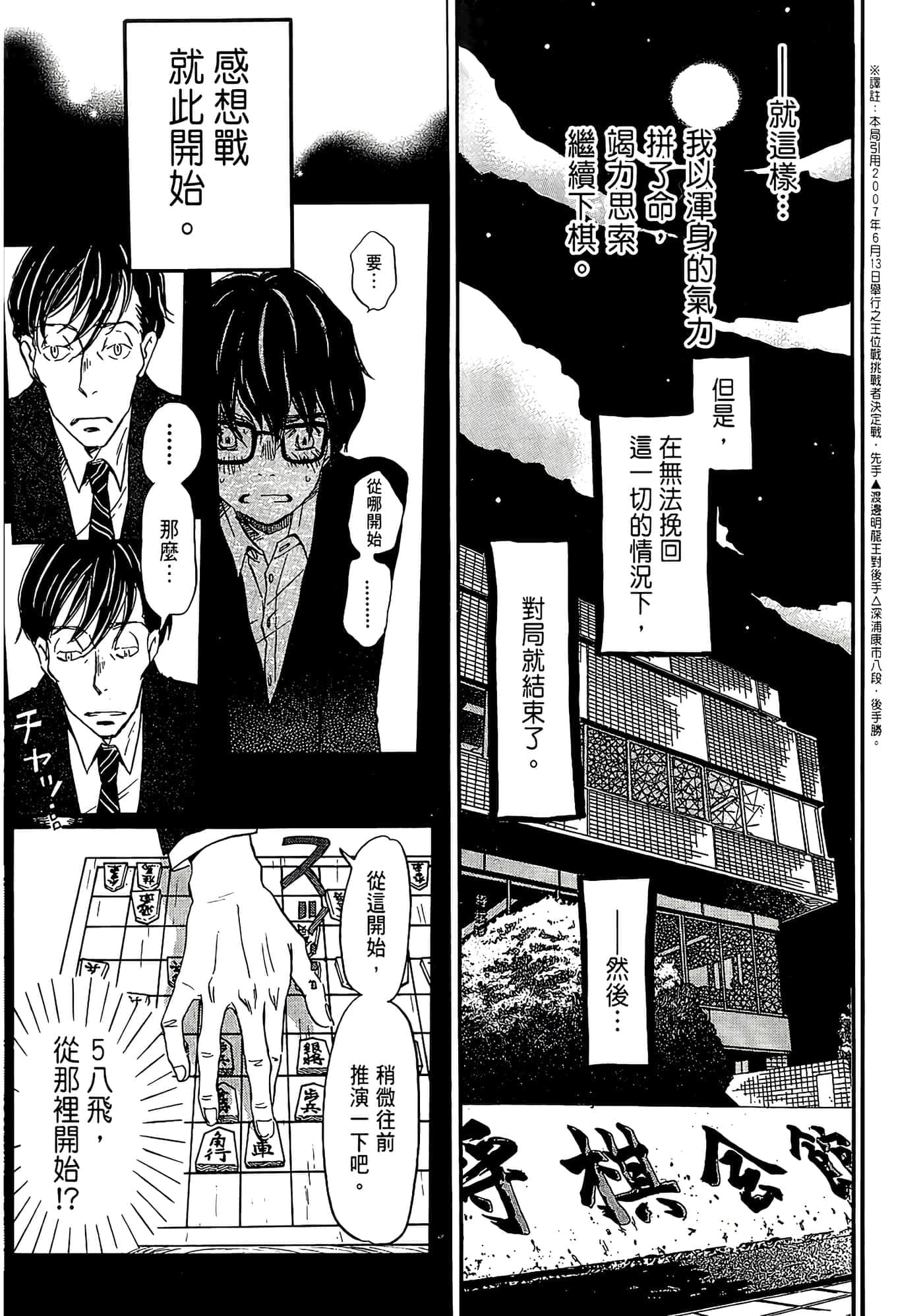 第 115 页