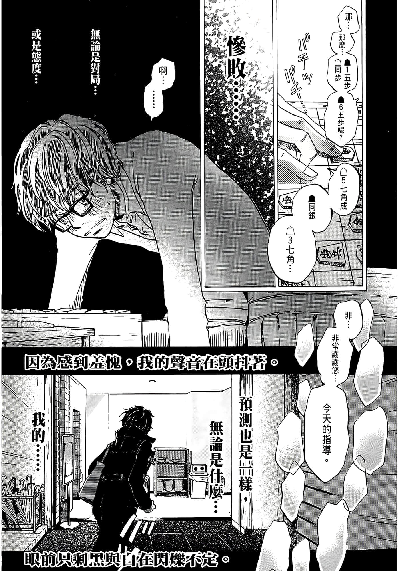 第 117 页