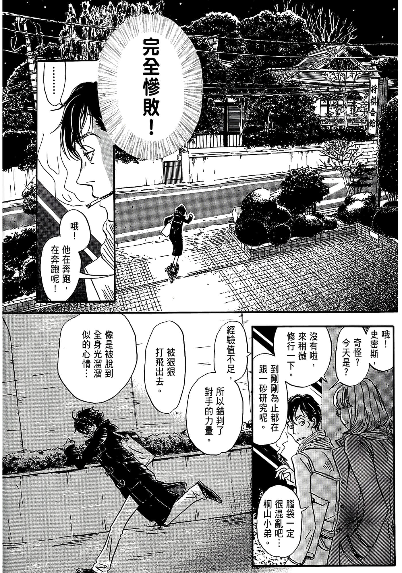 第 118 页