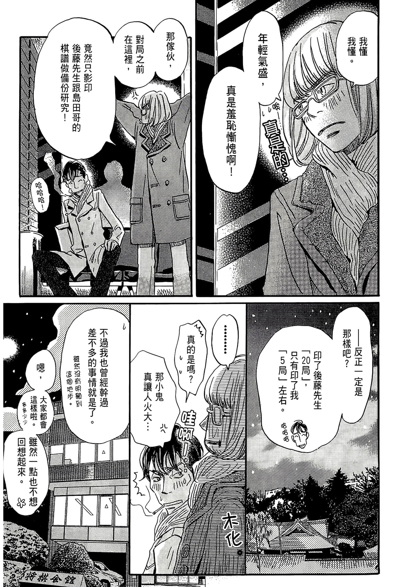 第 119 页