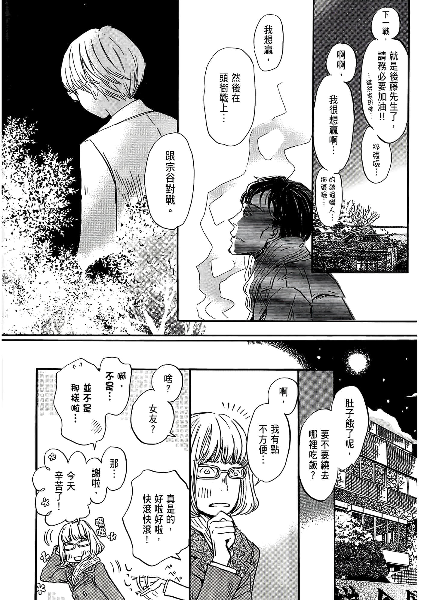 第 120 页