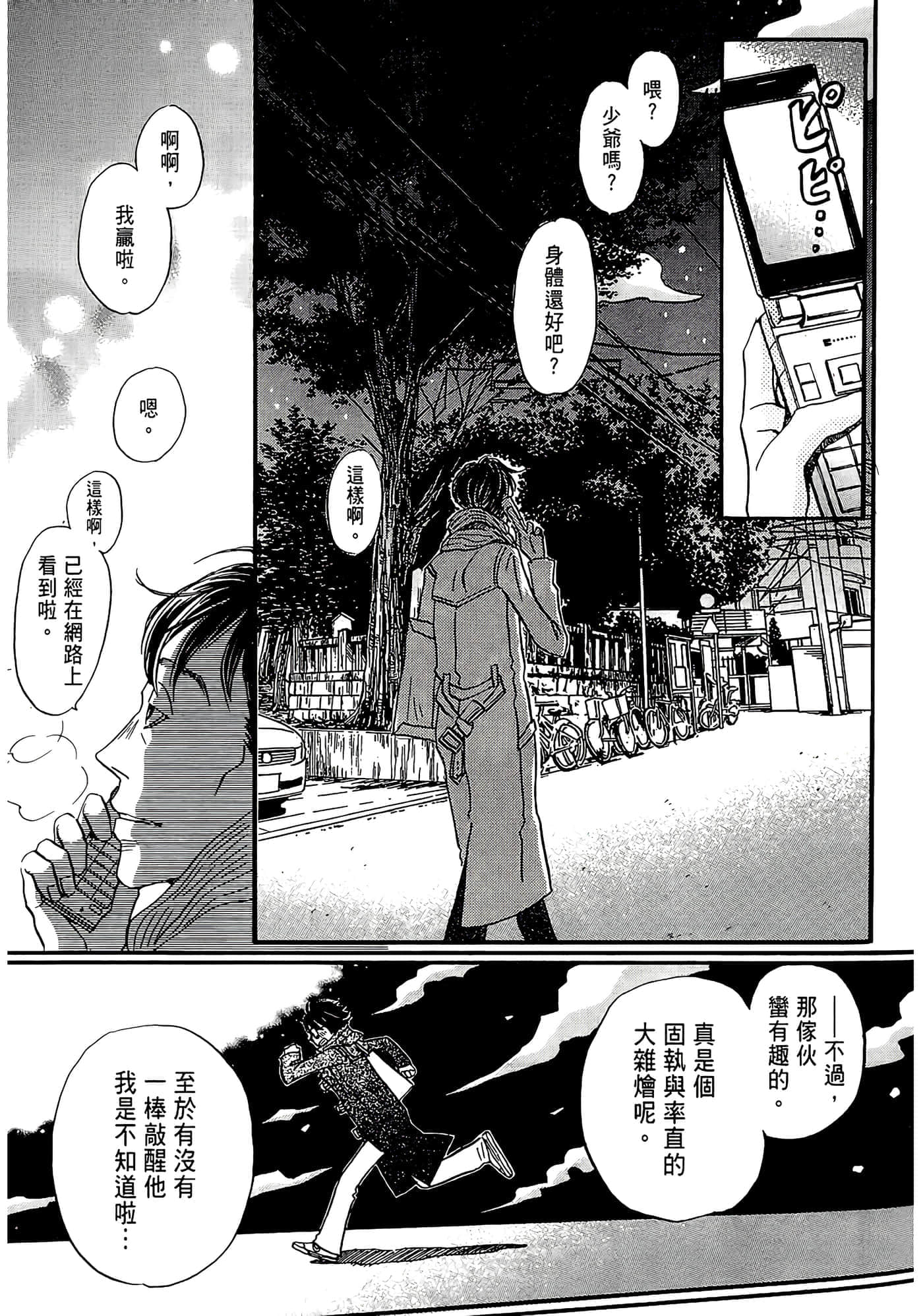 第 121 页