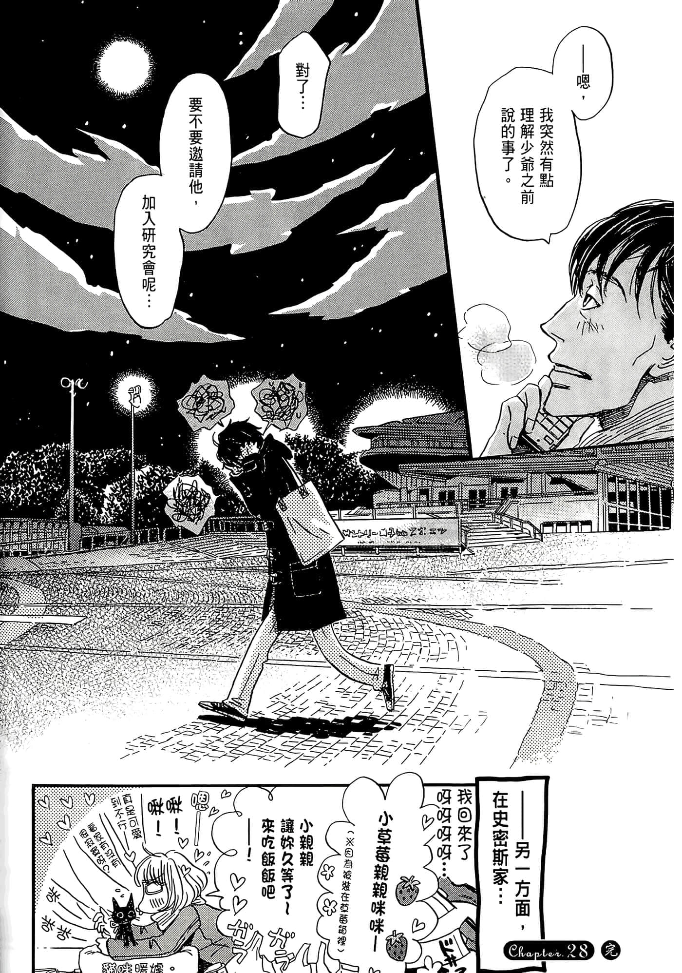 第 122 页
