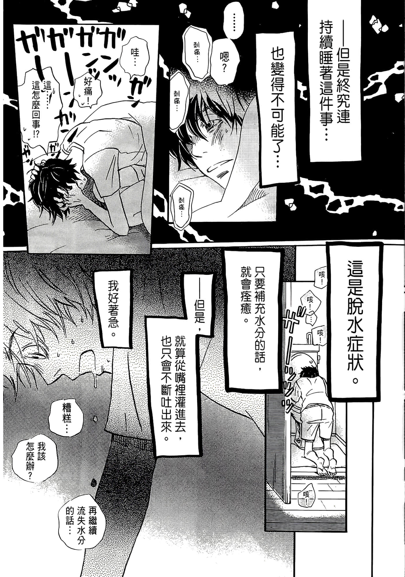 第 125 页