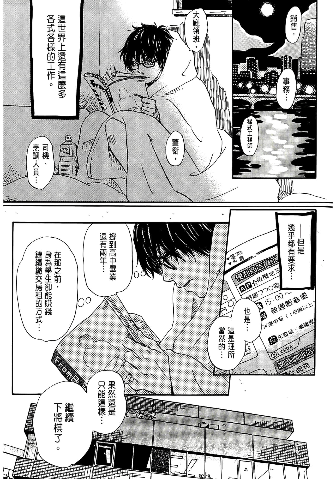 第 127 页
